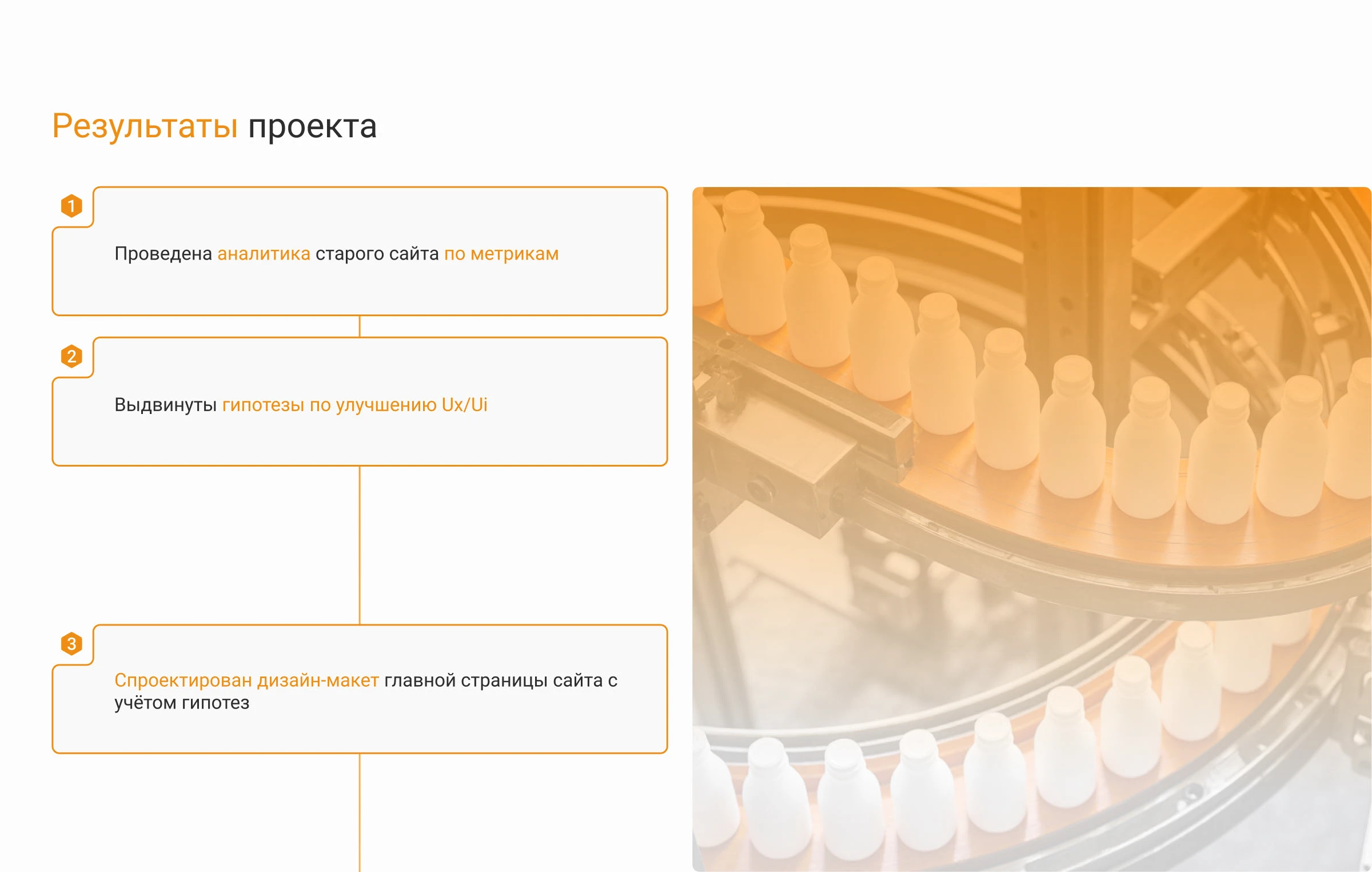 Редизайн главной страницы сайта компании Нова/Nova — Изображение №20 — Интерфейсы, Анимация на Dprofile