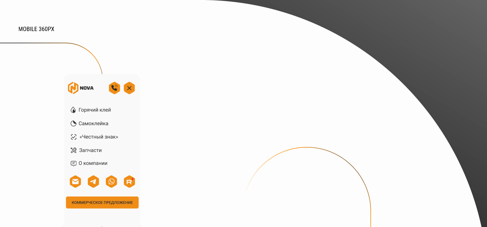 Редизайн главной страницы сайта компании Нова/Nova — Изображение №16 — Интерфейсы, Анимация на Dprofile