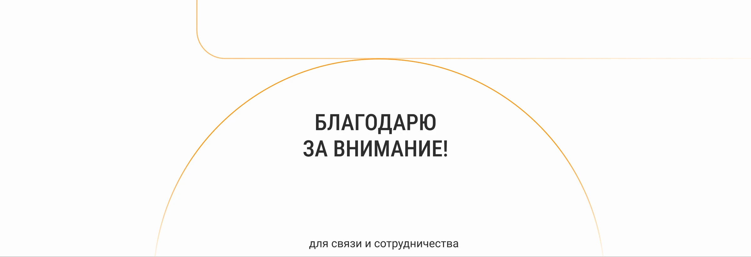 Редизайн главной страницы сайта компании Нова/Nova — Изображение №21 — Интерфейсы, Анимация на Dprofile