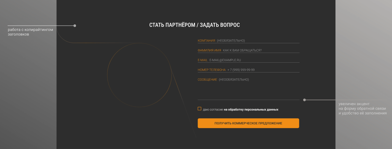 Редизайн главной страницы сайта компании Нова/Nova — Изображение №14 — Интерфейсы, Анимация на Dprofile