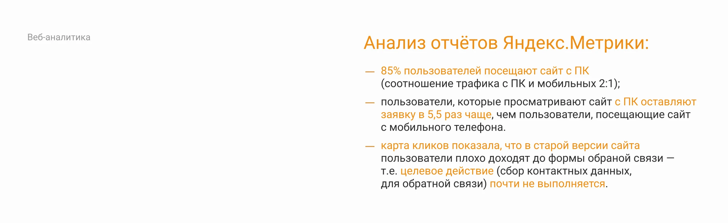 Редизайн главной страницы сайта компании Нова/Nova — Изображение №5 — Интерфейсы, Анимация на Dprofile