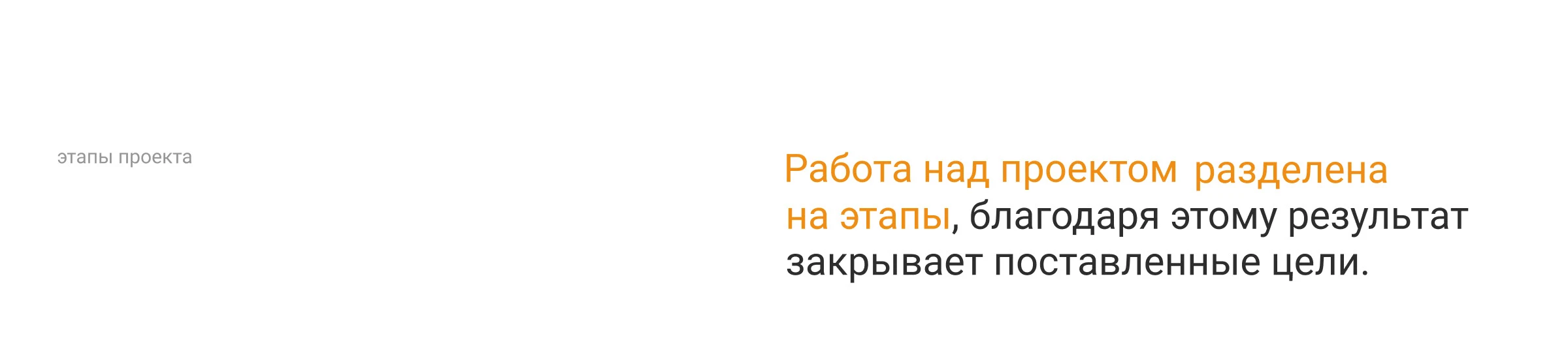 Редизайн главной страницы сайта компании Нова/Nova — Изображение №3 — Интерфейсы, Анимация на Dprofile