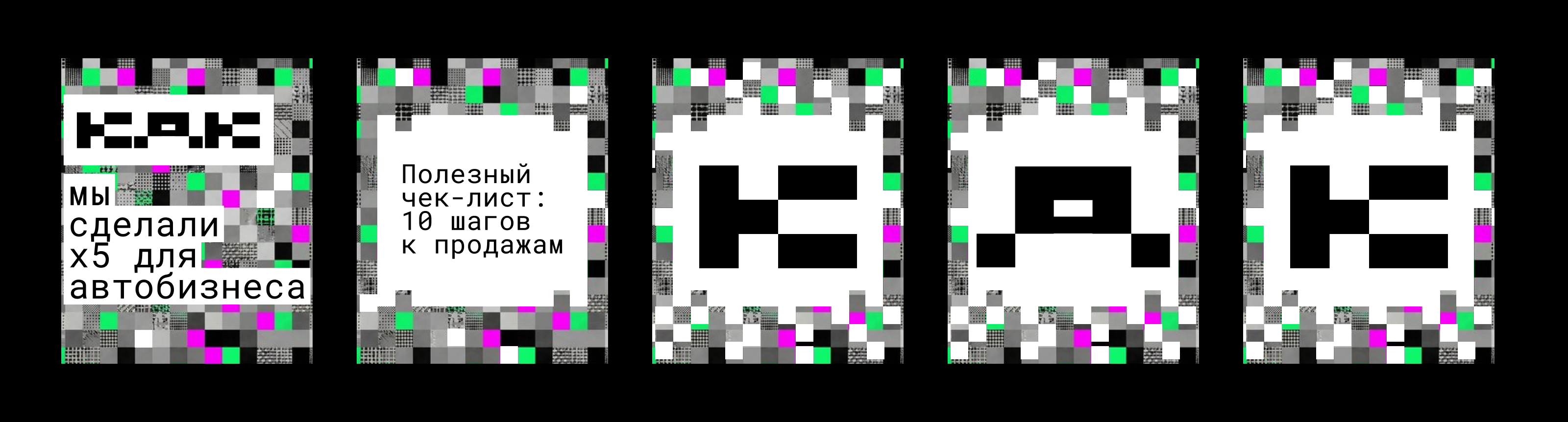 ЛОГОТИП ЧИТ-КОД — Изображение №5 — Брендинг на Dprofile