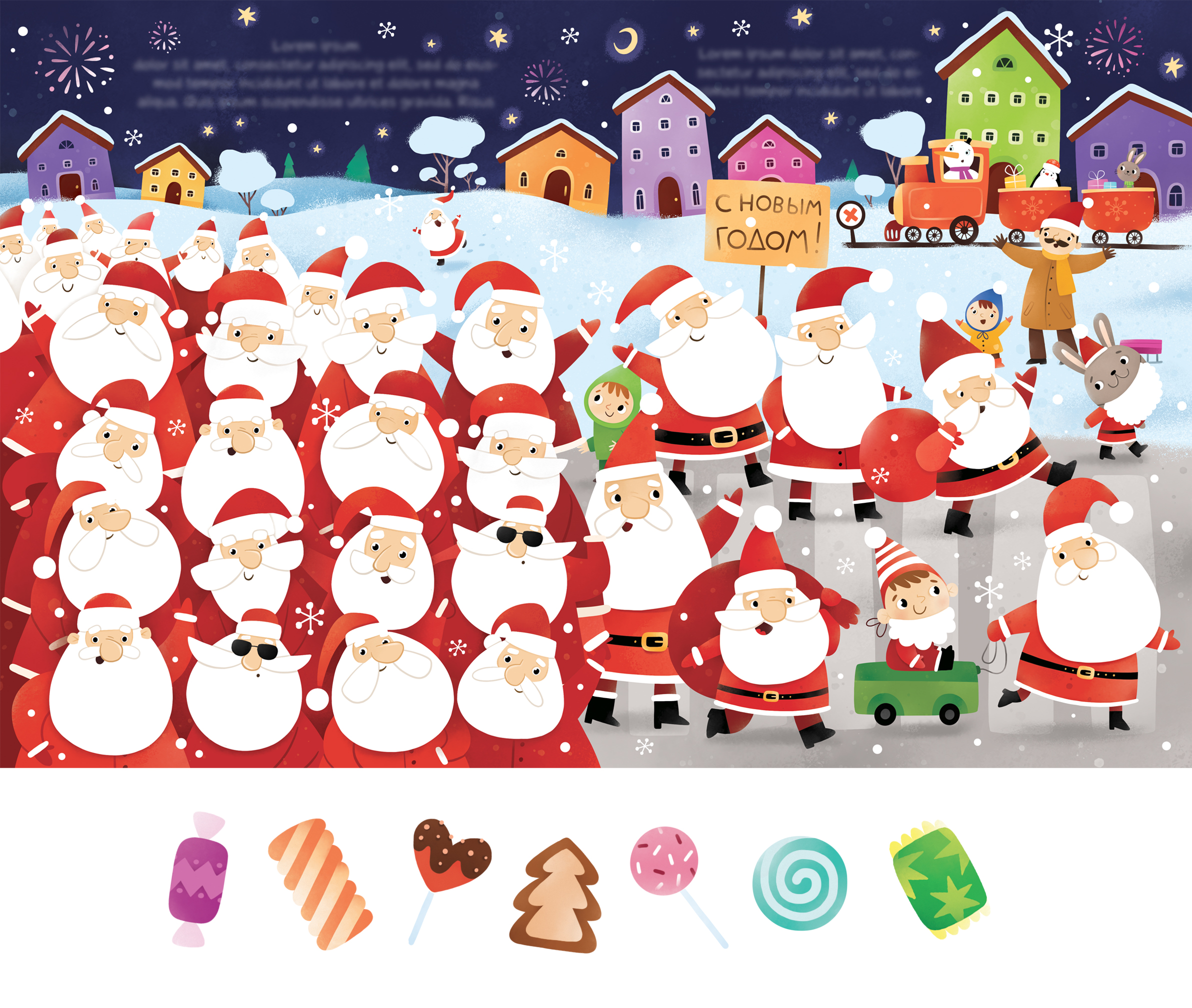 Книга-игра "Новогодний экспресс" — Изображение №7 — Иллюстрация, Графика на Dprofile
