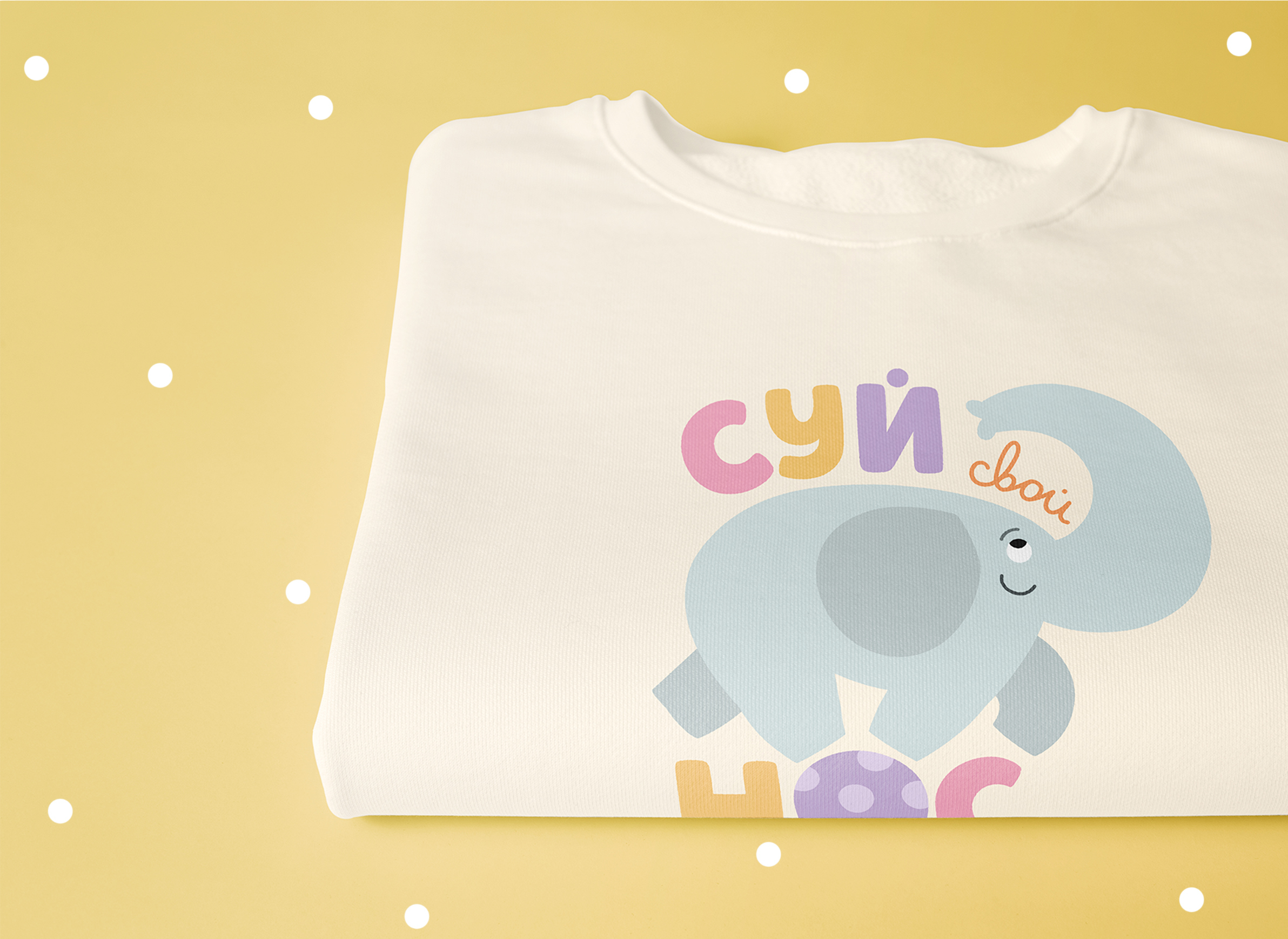 Логотип для детского сада "Суй Свой Нос" — Изображение №6 — Брендинг, Иллюстрация на Dprofile