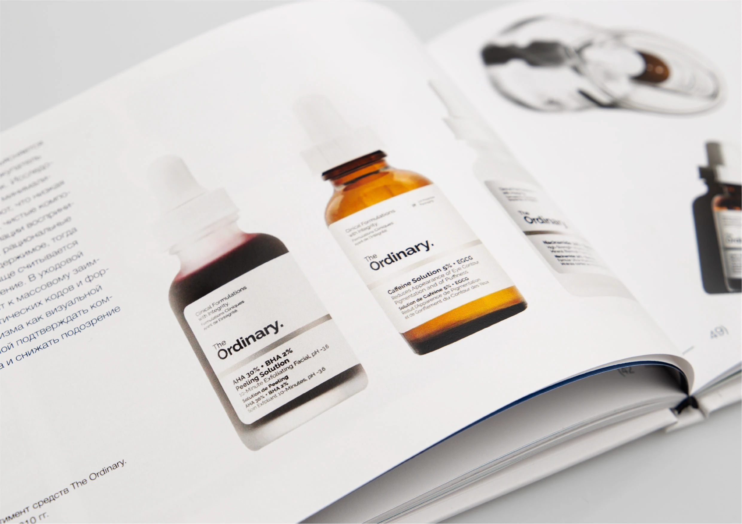 Доверие по рецепту. Визуальное исследование — Изображение №10 — Графика на Dprofile