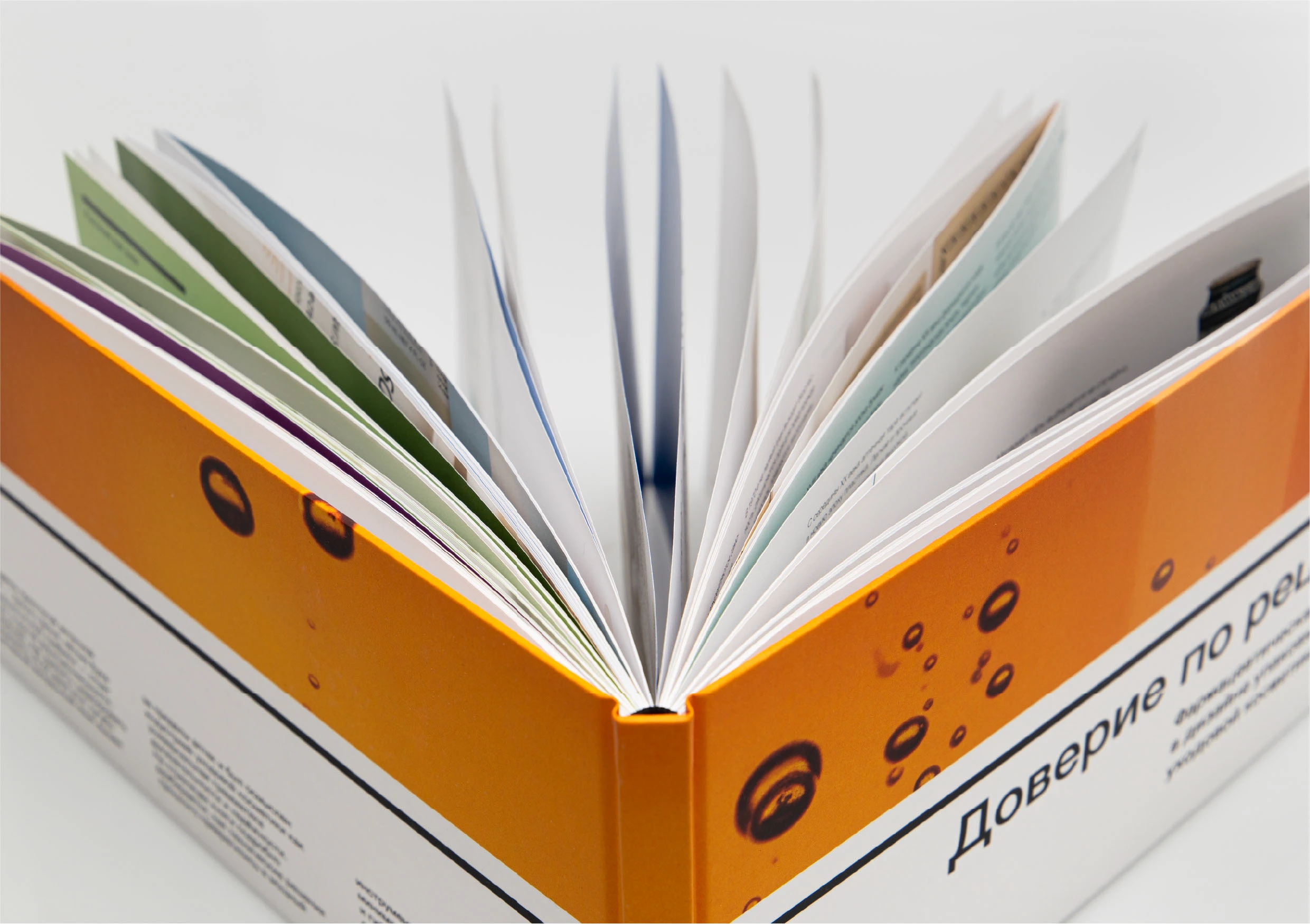 Доверие по рецепту. Визуальное исследование — Изображение №3 — Графика на Dprofile