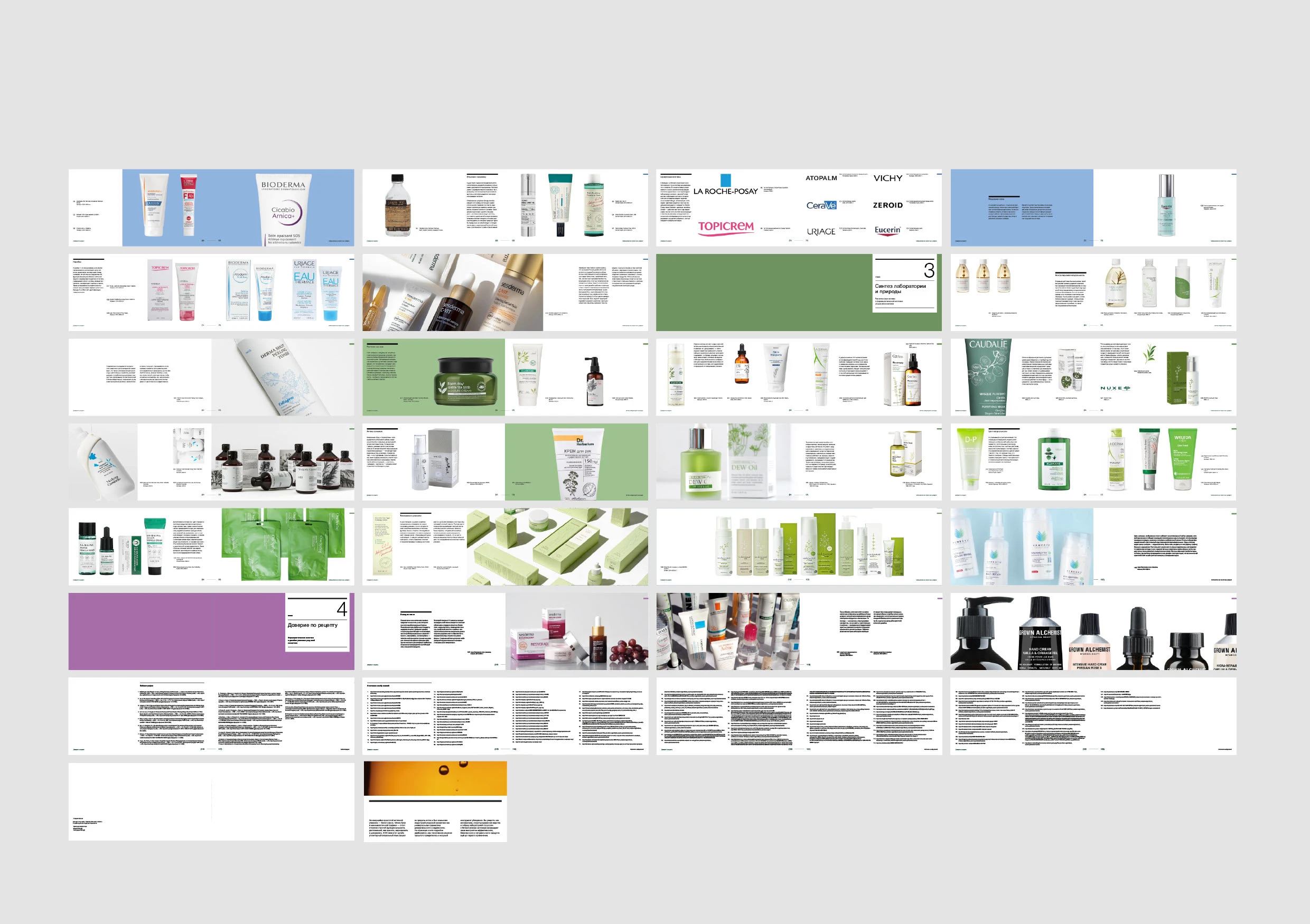 Доверие по рецепту. Визуальное исследование — Изображение №21 — Графика на Dprofile