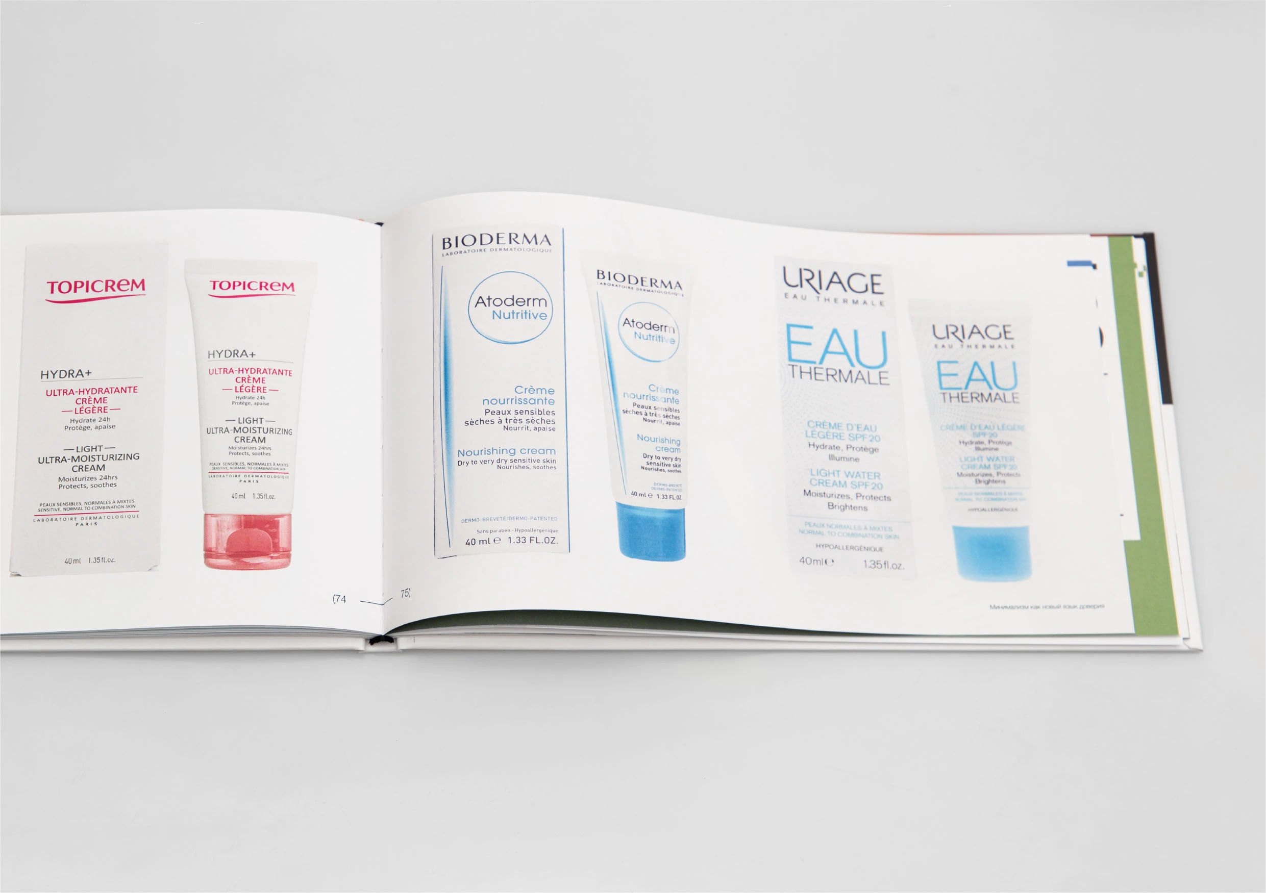 Доверие по рецепту. Визуальное исследование — Изображение №12 — Графика на Dprofile