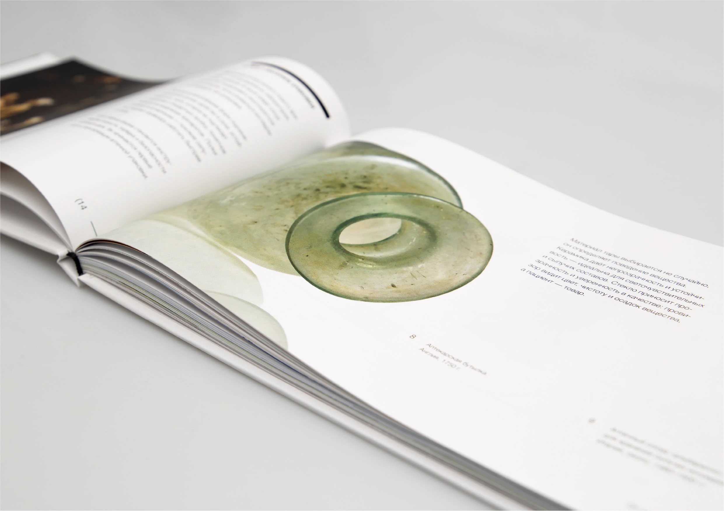 Доверие по рецепту. Визуальное исследование — Изображение №8 — Графика на Dprofile