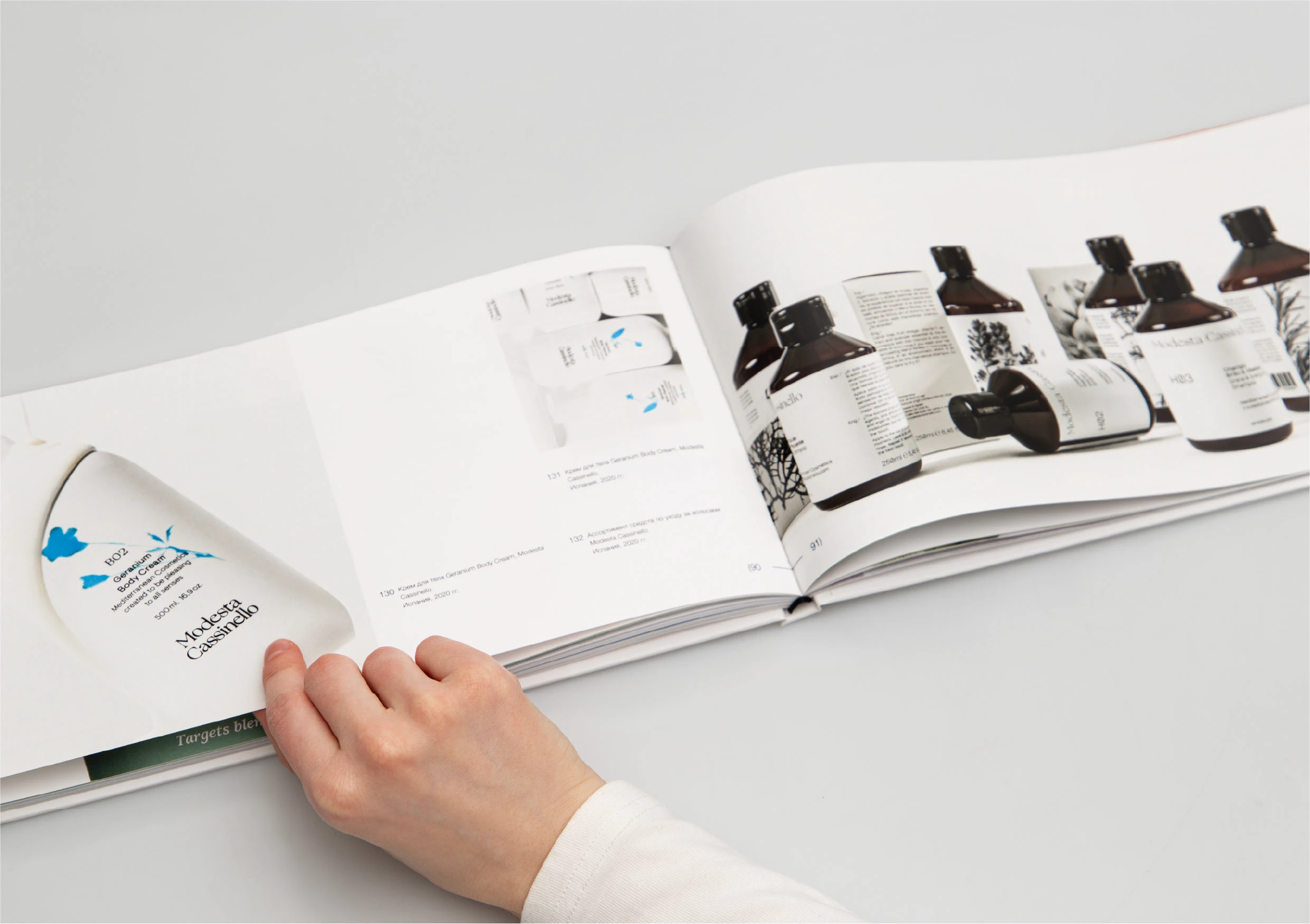 Доверие по рецепту. Визуальное исследование — Изображение №17 — Графика на Dprofile