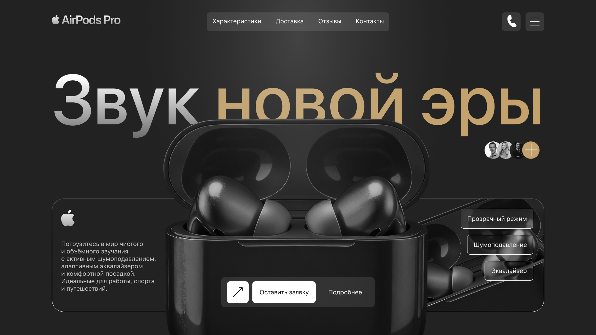 Учебный проект — Изображение №1 — Интерфейсы, Маркетинг на Dprofile