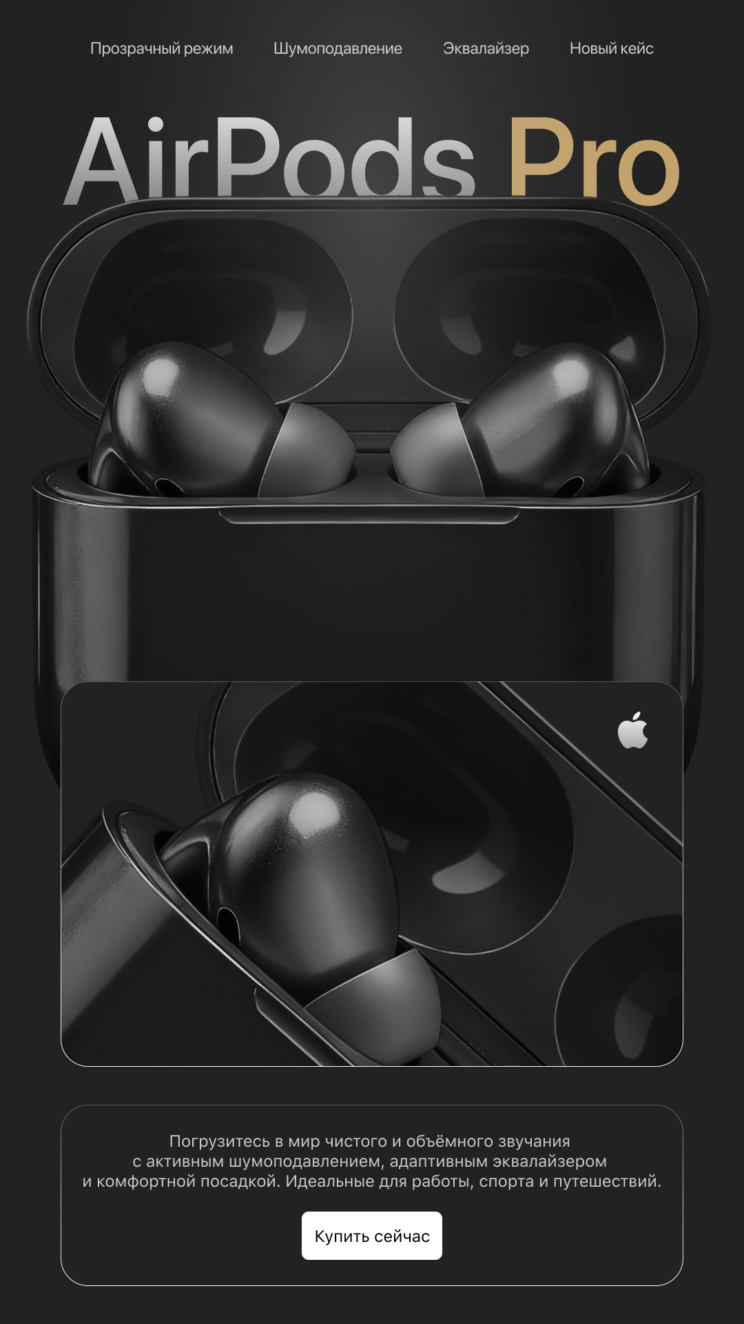 Учебный проект — Изображение №2 — Интерфейсы, Маркетинг на Dprofile