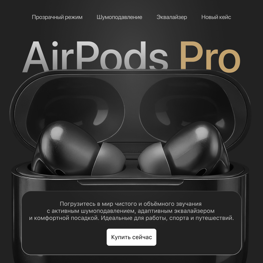 Учебный проект — Изображение №3 — Интерфейсы, Маркетинг на Dprofile