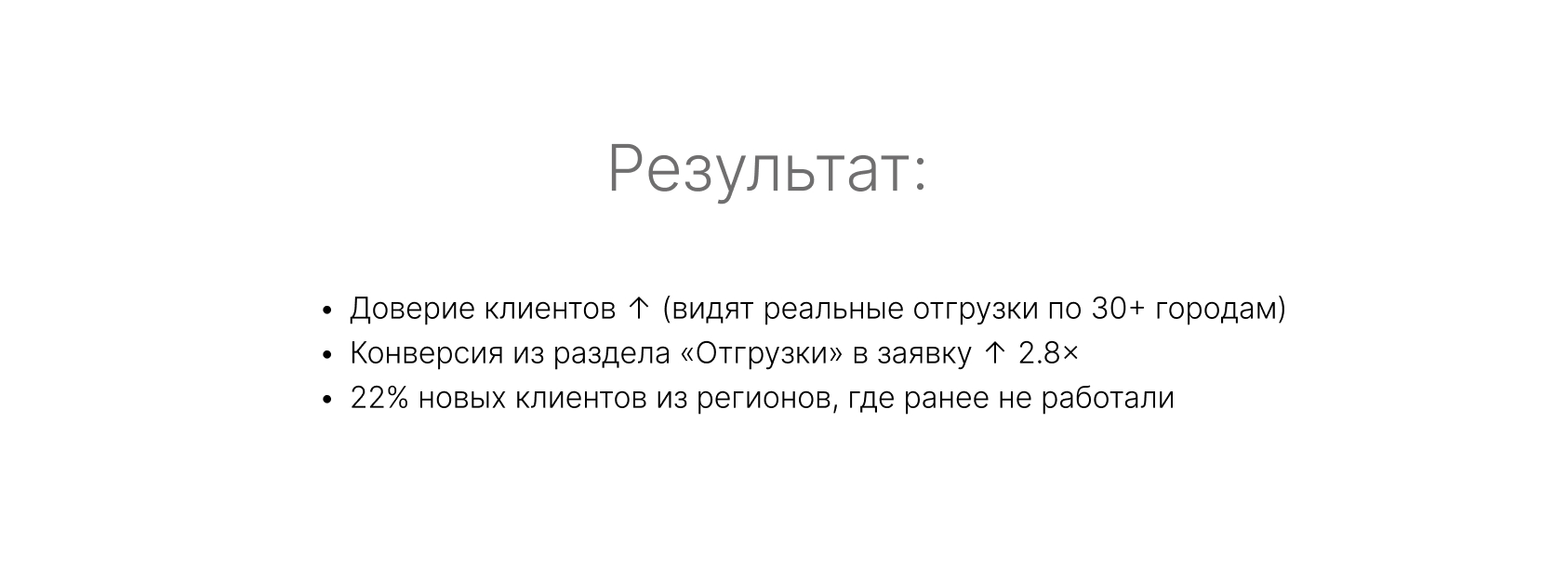 Создание интернет-магазина спецтехники — Изображение №4 — Интерфейсы на Dprofile