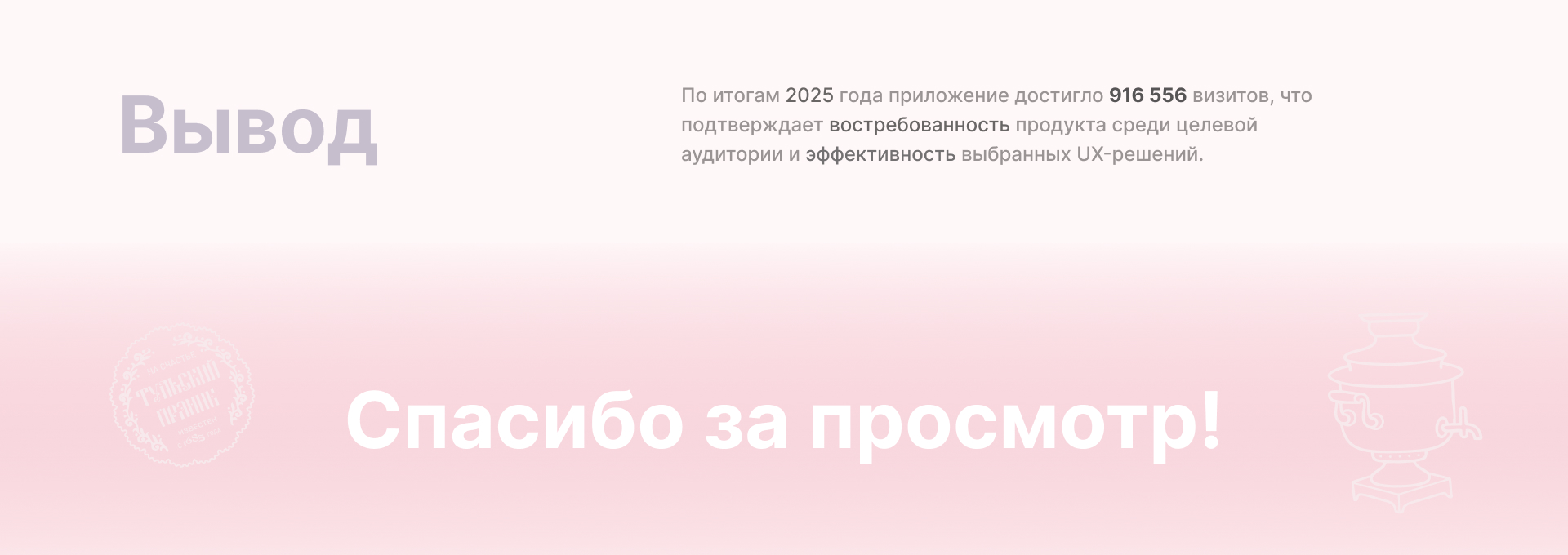 Мобильное приложение для Тульского турпортала — Изображение №11 — Интерфейсы, Брендинг на Dprofile
