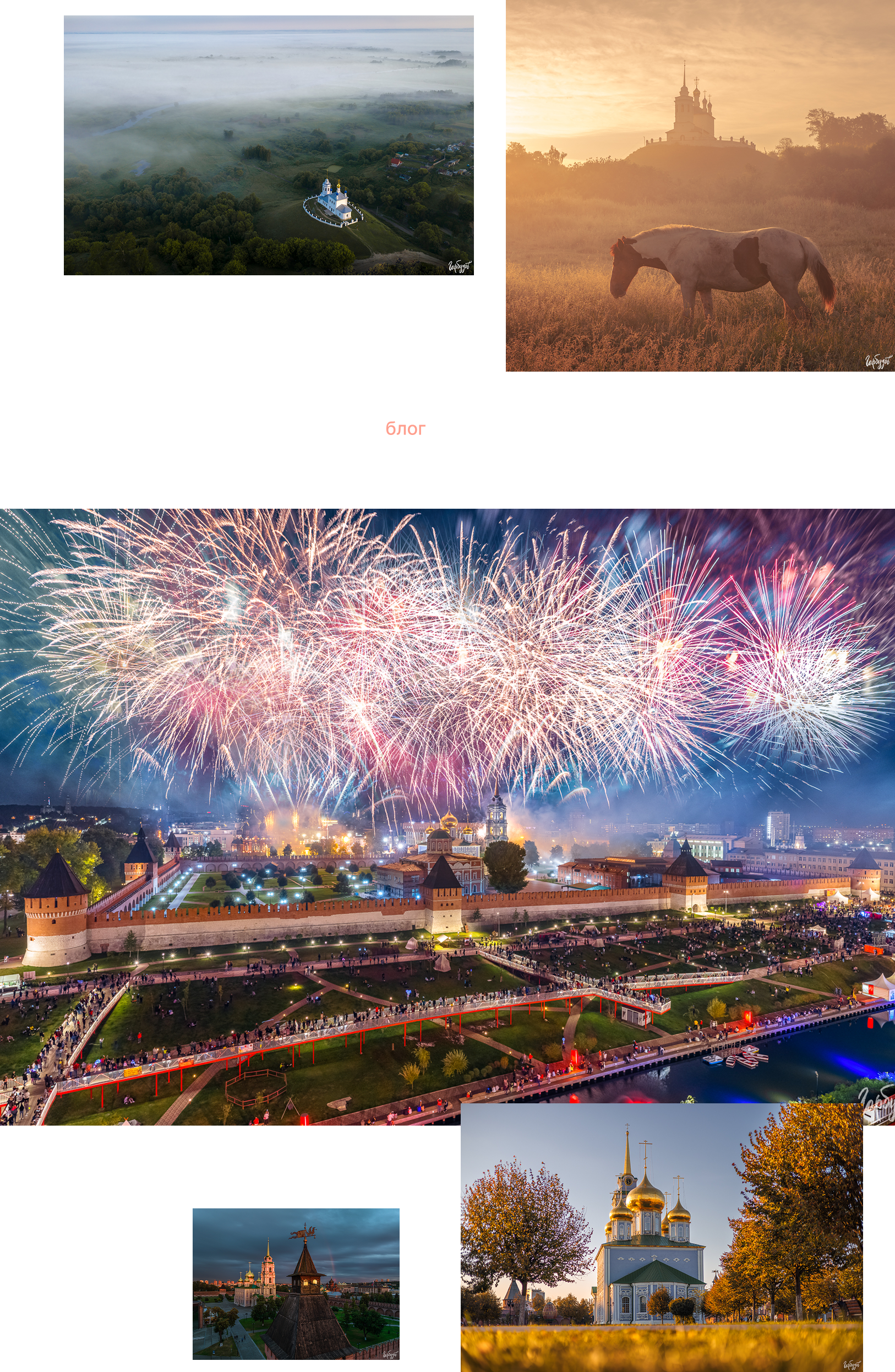 Сайт для фотографа с личным блогом — Изображение №5 — Интерфейсы, Брендинг на Dprofile