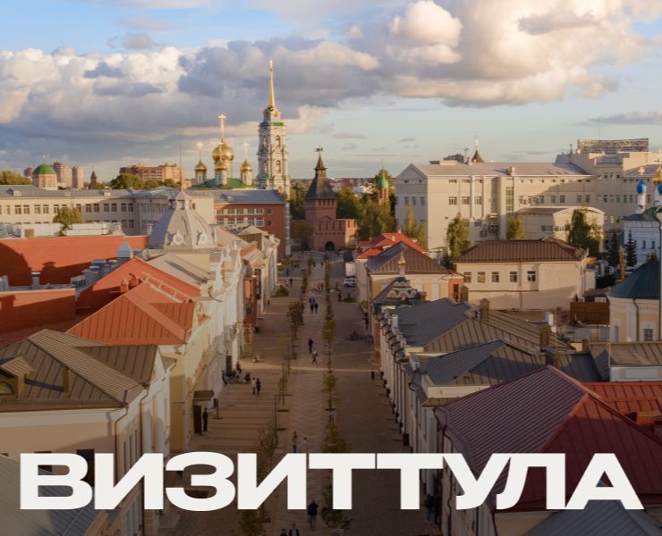 Редизайн турпортала ВизитТула — Интерфейсы, Брендинг на Dprofile