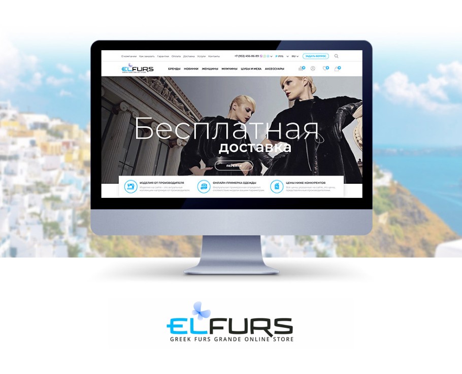 Маркетплейс греческих производителей меховых изделий — Интерфейсы, Брендинг на Dprofile