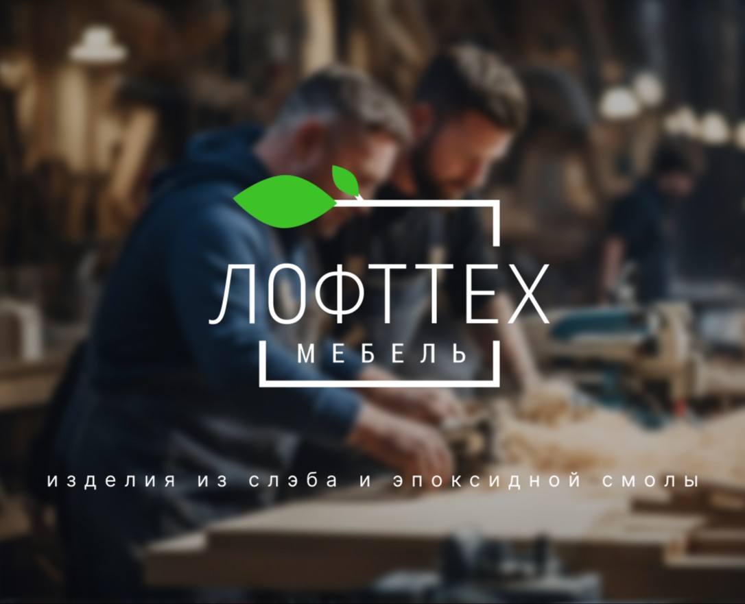 Редизайн и UX-концепция сайта ЛОФТТЕХ — Интерфейсы на Dprofile