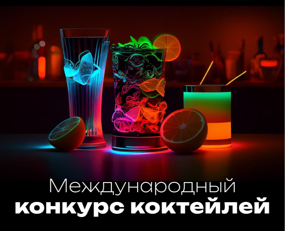 Zames — международный конкурс коктейлей — Интерфейсы, Брендинг на Dprofile