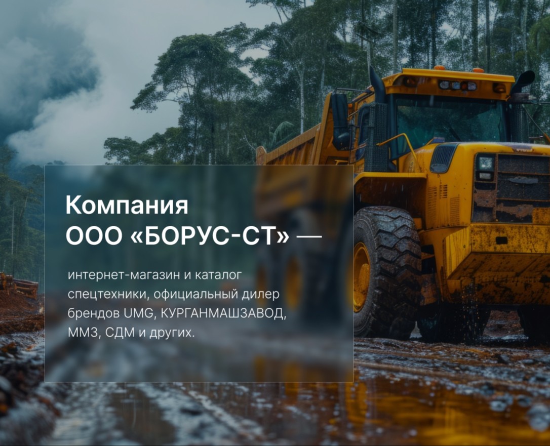 Создание интернет-магазина спецтехники — Интерфейсы на Dprofile
