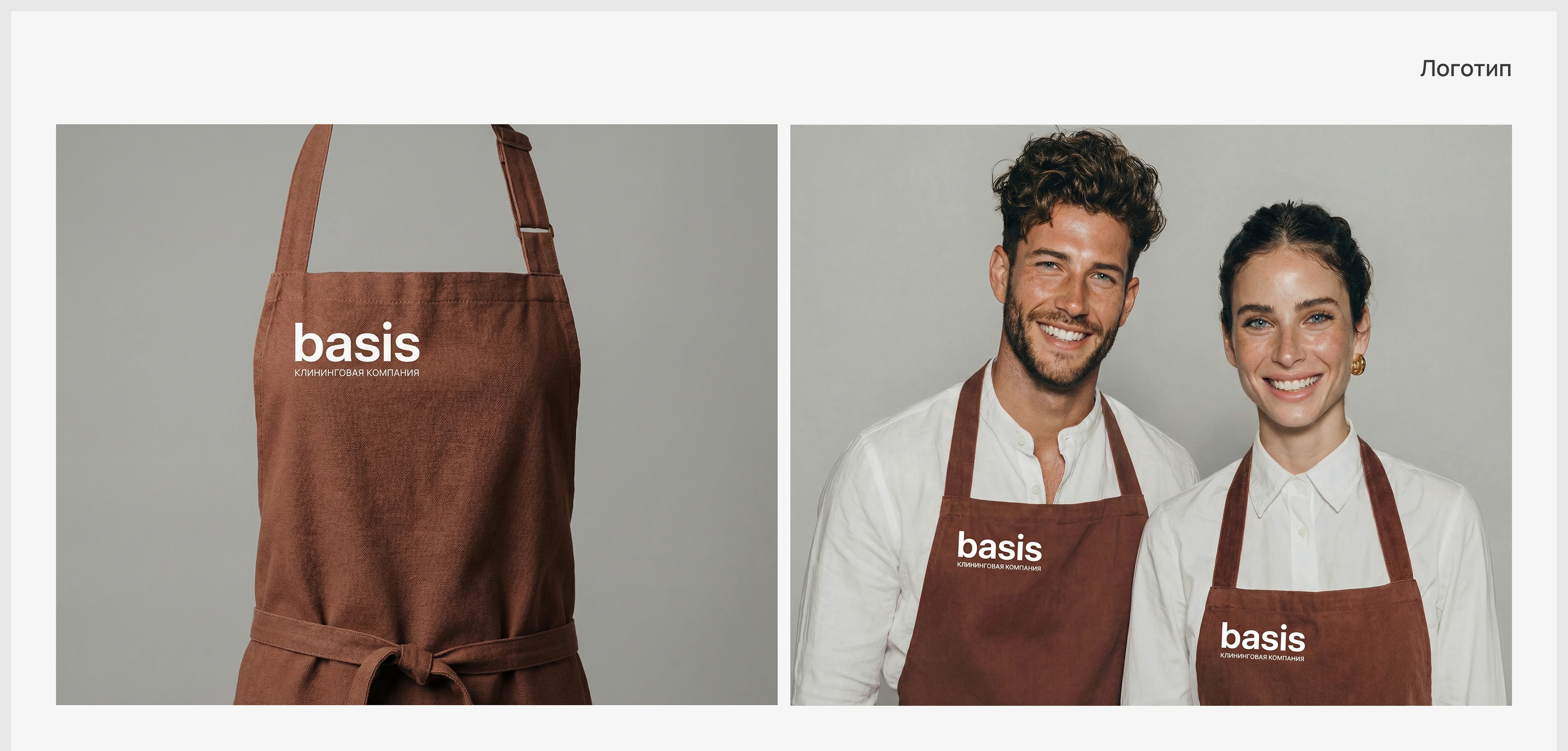 Website, дизайн сайта для клининга — Изображение №7 — Интерфейсы, Брендинг на Dprofile