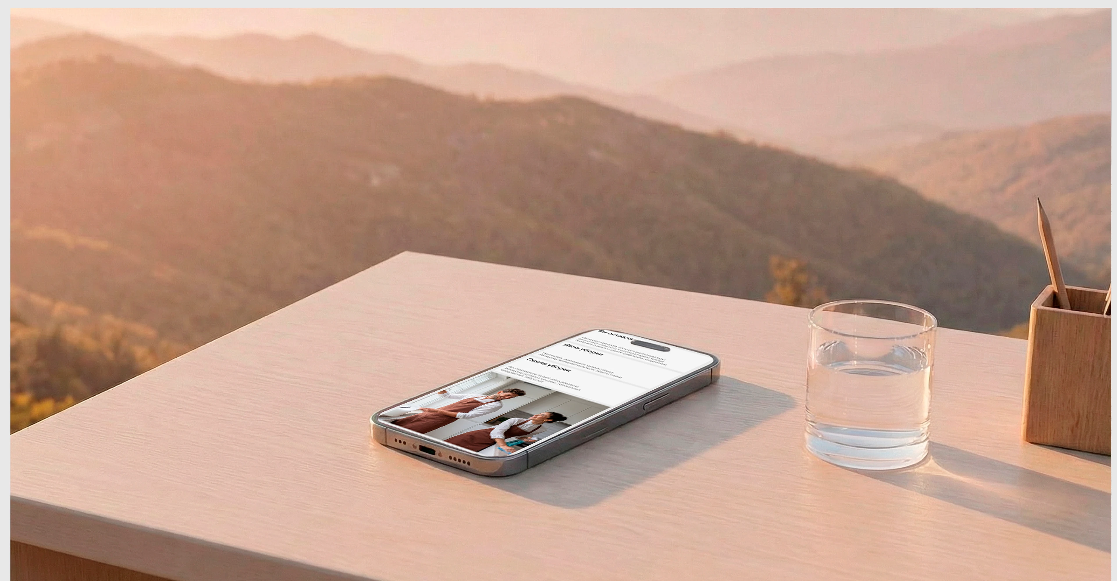 Website, дизайн сайта для клининга — Изображение №5 — Интерфейсы, Брендинг на Dprofile