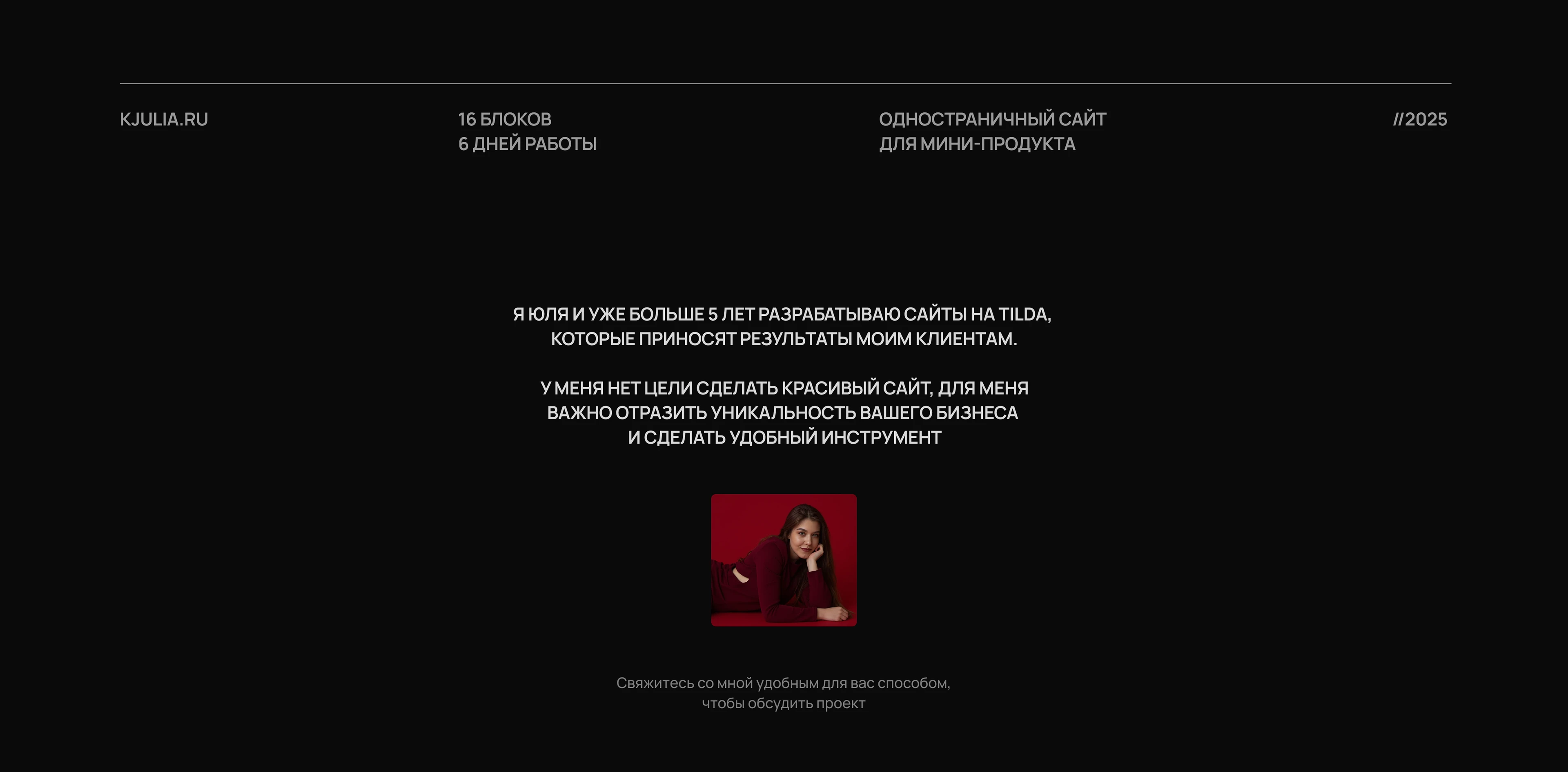 Сайт для психолога, landing page, website — Изображение №4 — Интерфейсы на Dprofile