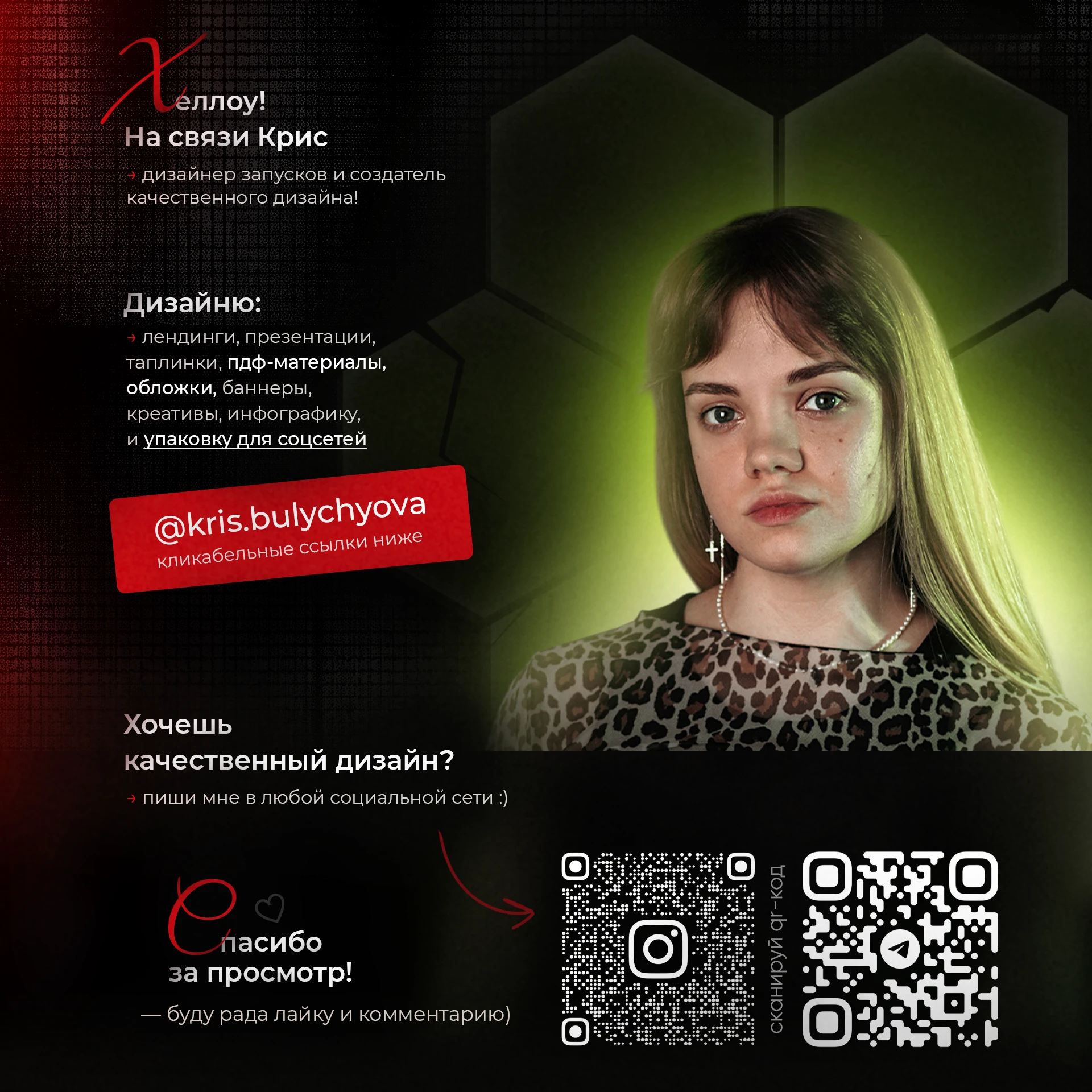 Упаковка группы ВКонтакте | кухни и мебель на заказ — Изображение №6 — Брендинг на Dprofile