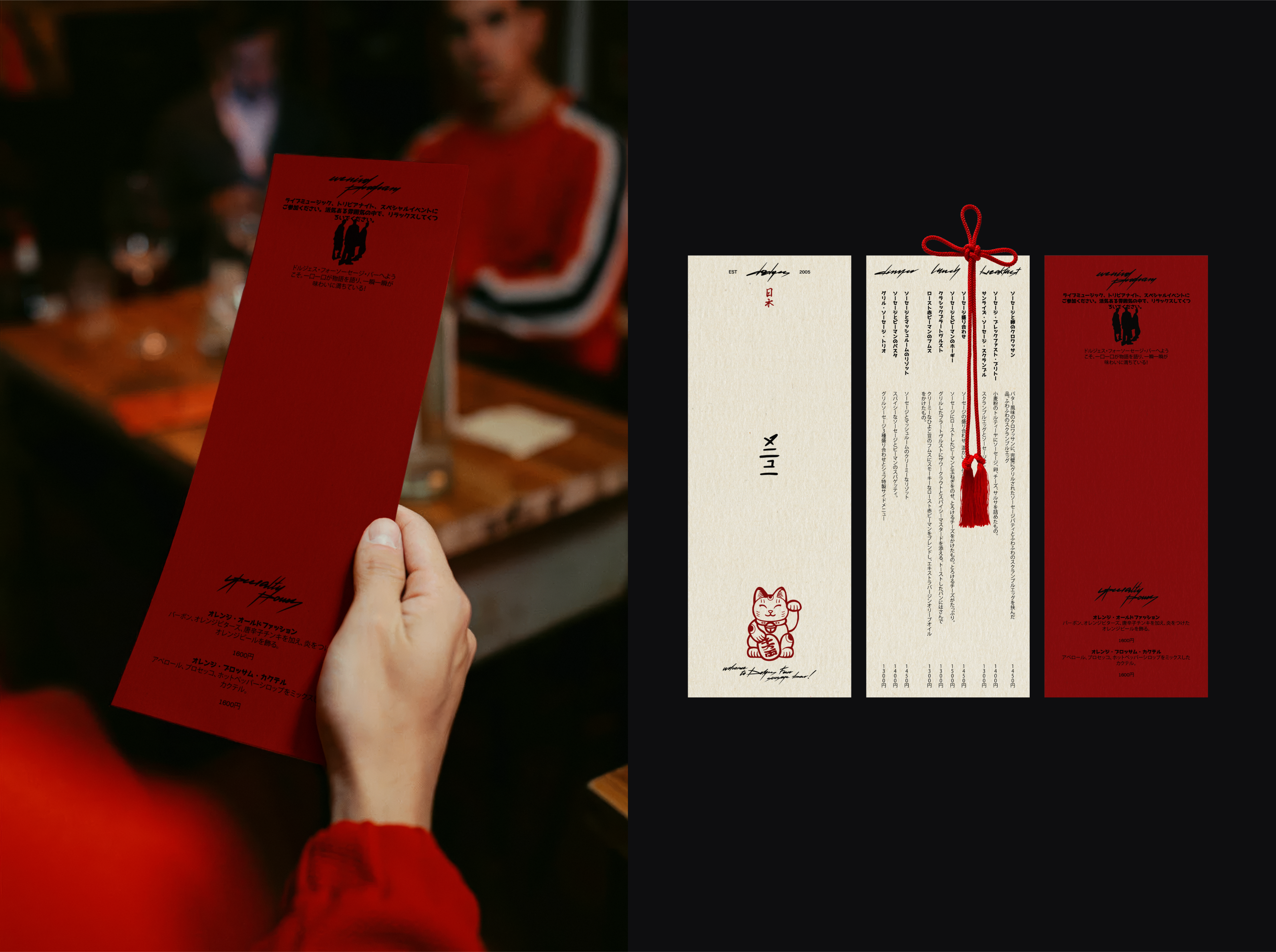 DODGES Sausage Bar — Изображение №8 — Брендинг на Dprofile