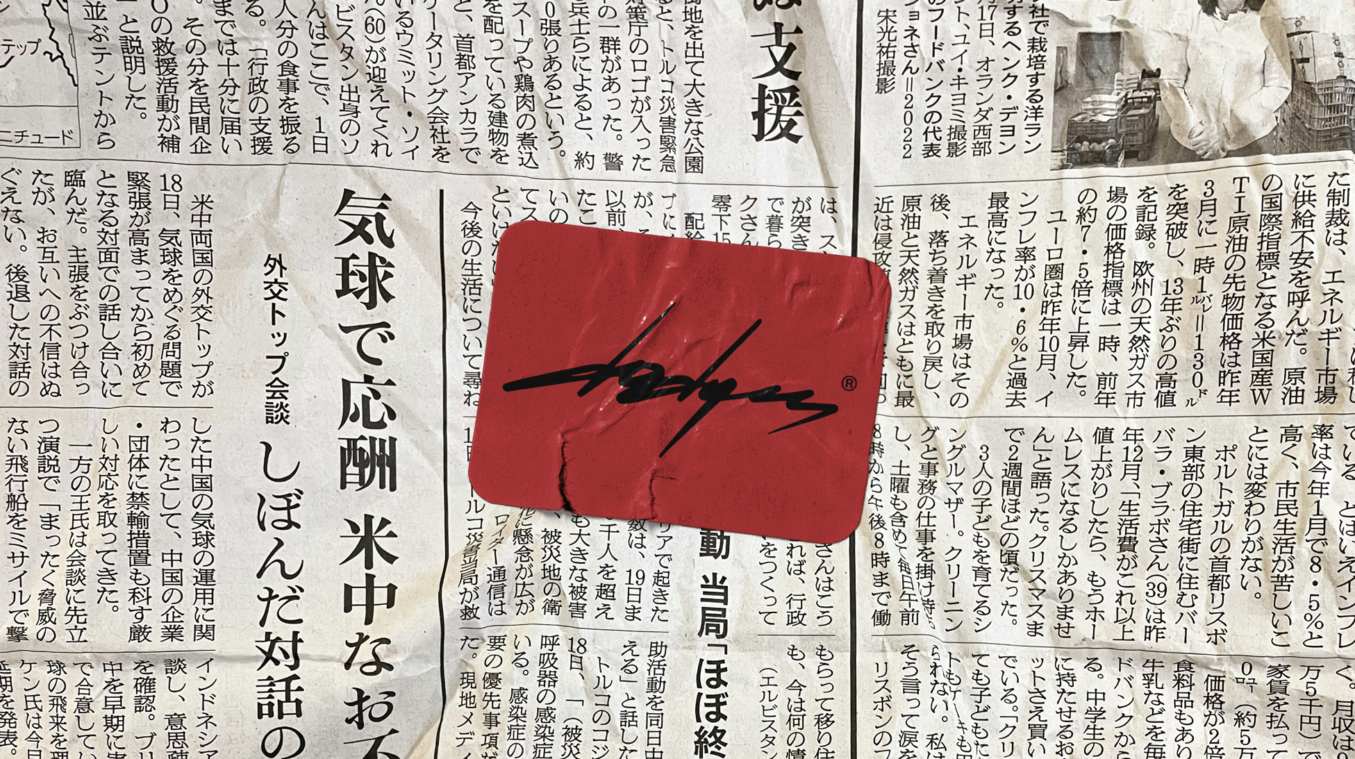 DODGES Sausage Bar — Изображение №1 — Брендинг на Dprofile