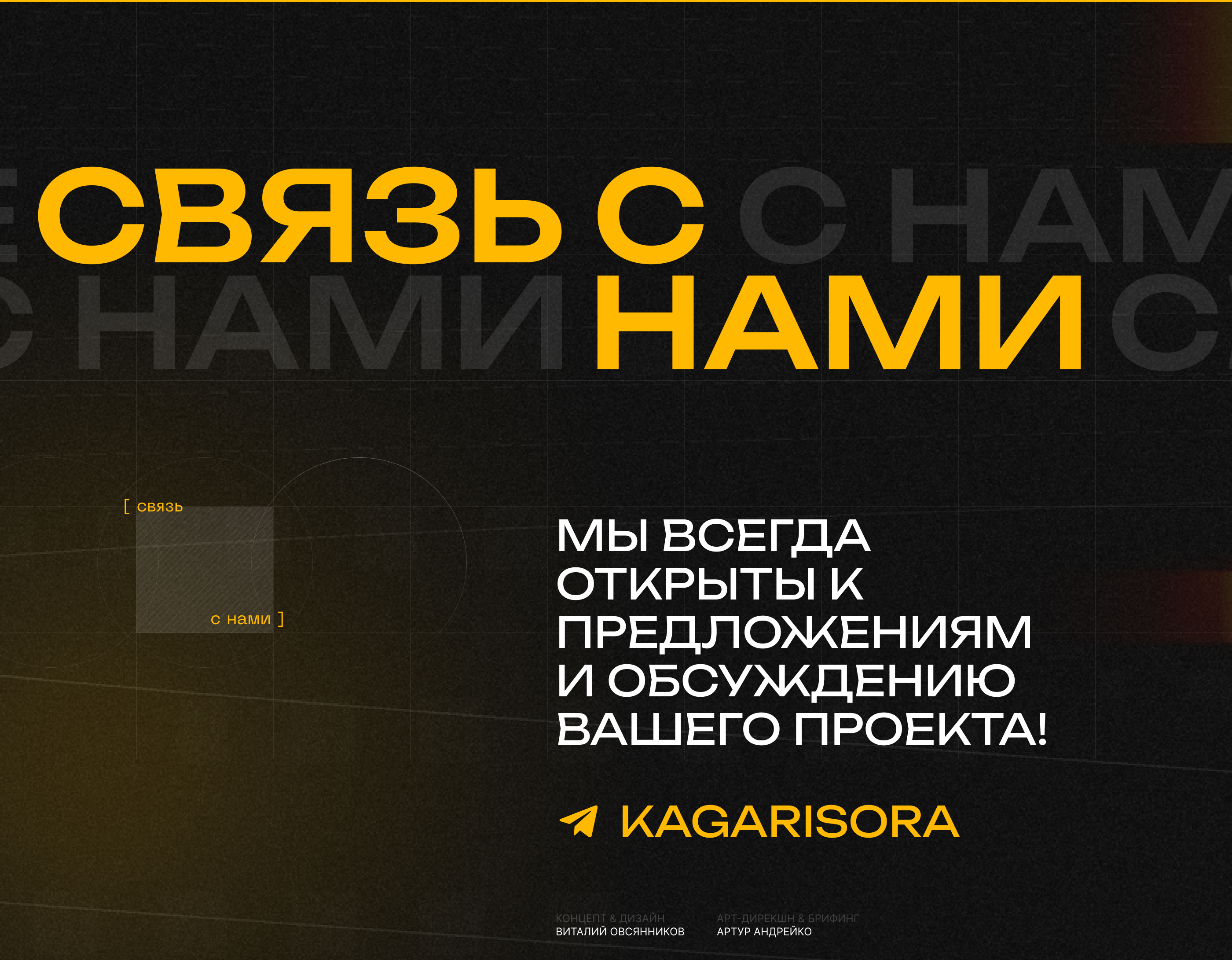 Infinity Frameworks • Корпоративный сайт — Изображение №12 — Интерфейсы, Брендинг на Dprofile