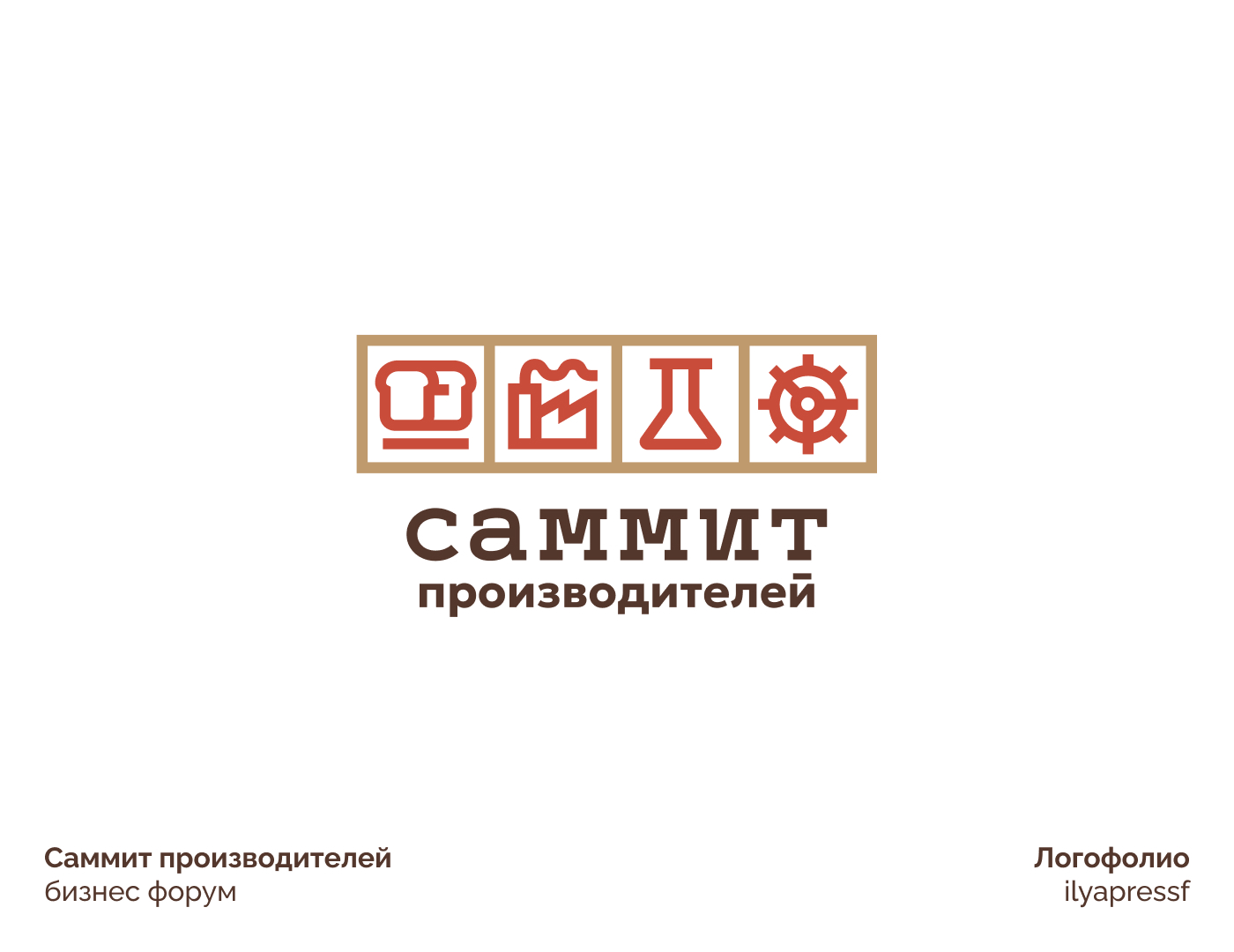 Логофолио | 20 логотипов — Изображение №8 — Брендинг на Dprofile