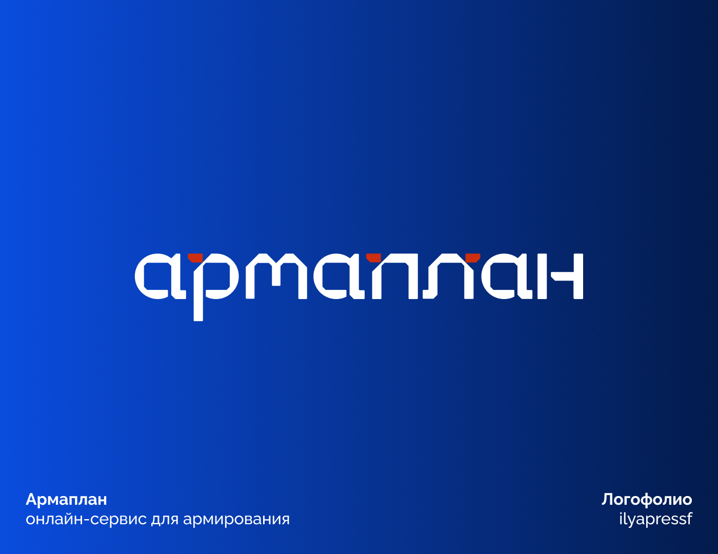Логофолио | 20 логотипов — Изображение №19 — Брендинг на Dprofile