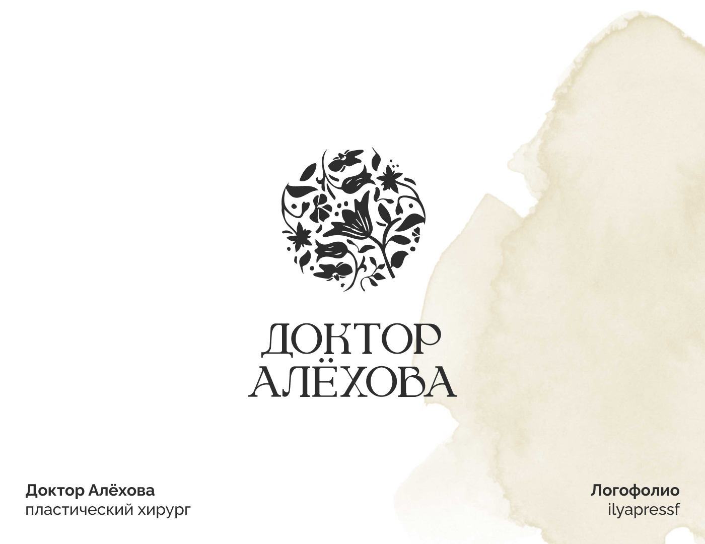 Логофолио | 20 логотипов — Изображение №12 — Брендинг на Dprofile