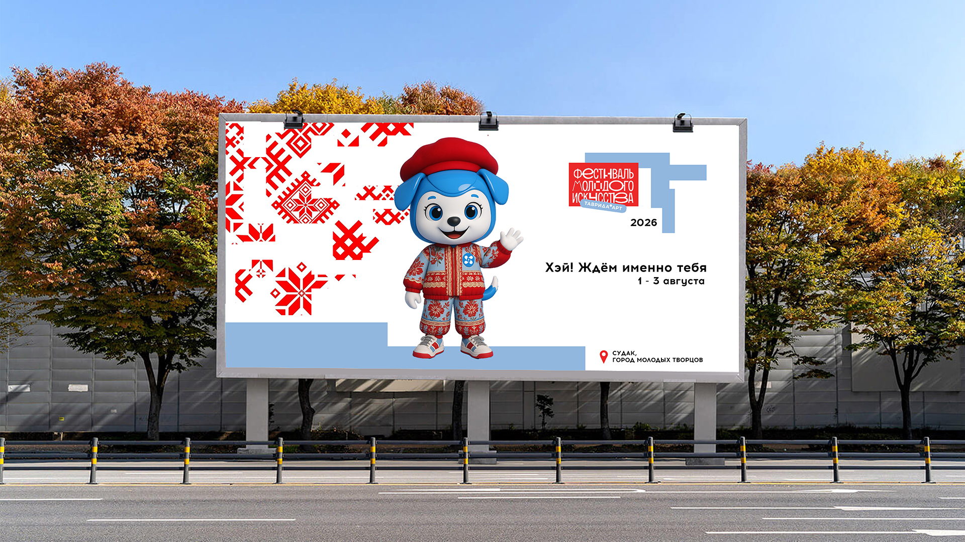 АЙСИ — Изображение №12 — Интерфейсы на Dprofile