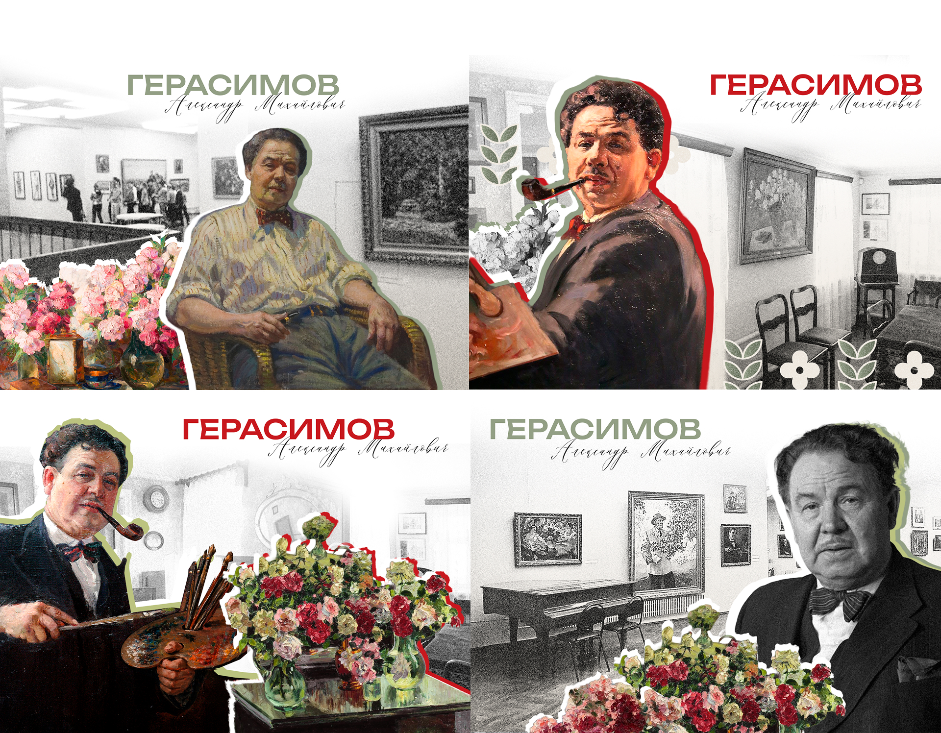 Туристический код города Мичуринска — Изображение №11 — Брендинг, Графика на Dprofile