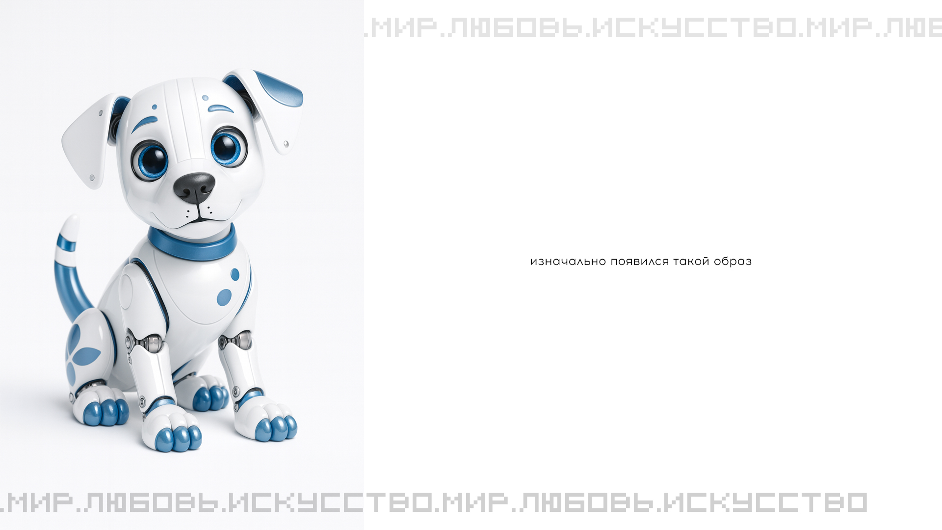 АЙСИ — Изображение №6 — Интерфейсы на Dprofile