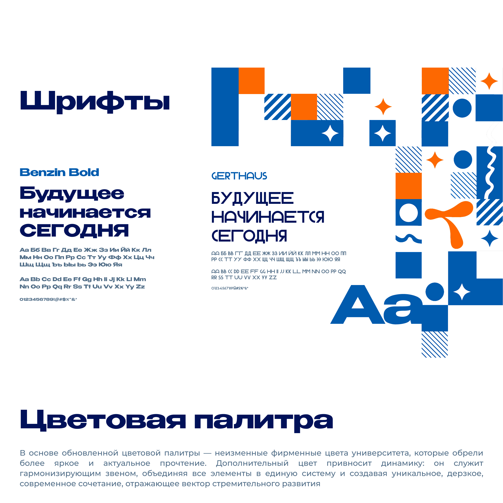Мерч университета "ТГТУ" г.Тамбов — Изображение №3 — Брендинг на Dprofile