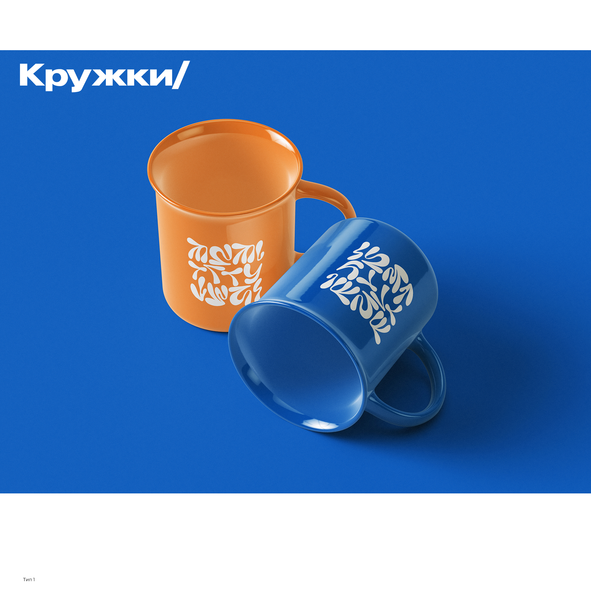 Мерч университета "ТГТУ" г.Тамбов — Изображение №28 — Брендинг на Dprofile