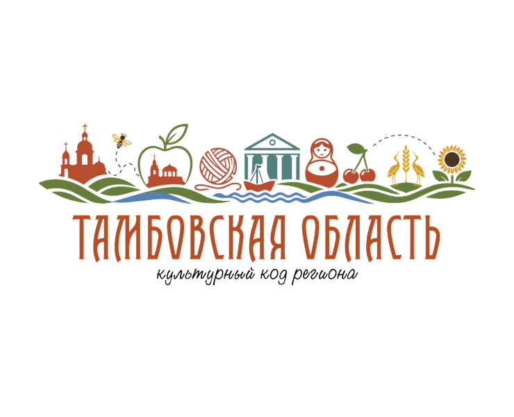 Культурный код региона - Тамбовская область — Брендинг на Dprofile