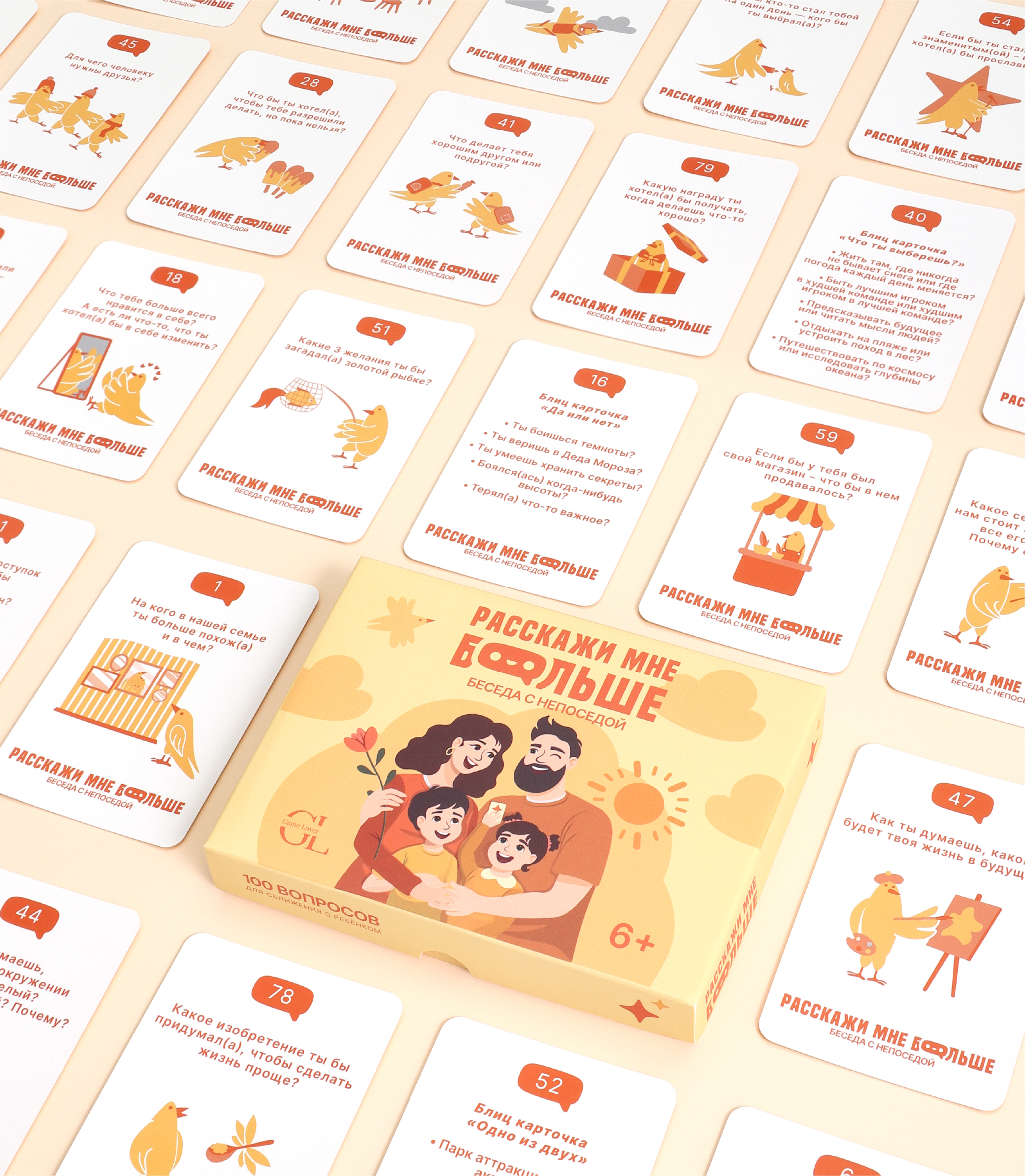 Дизайн упаковки игры для детей — Изображение №9 — Брендинг, Иллюстрация на Dprofile