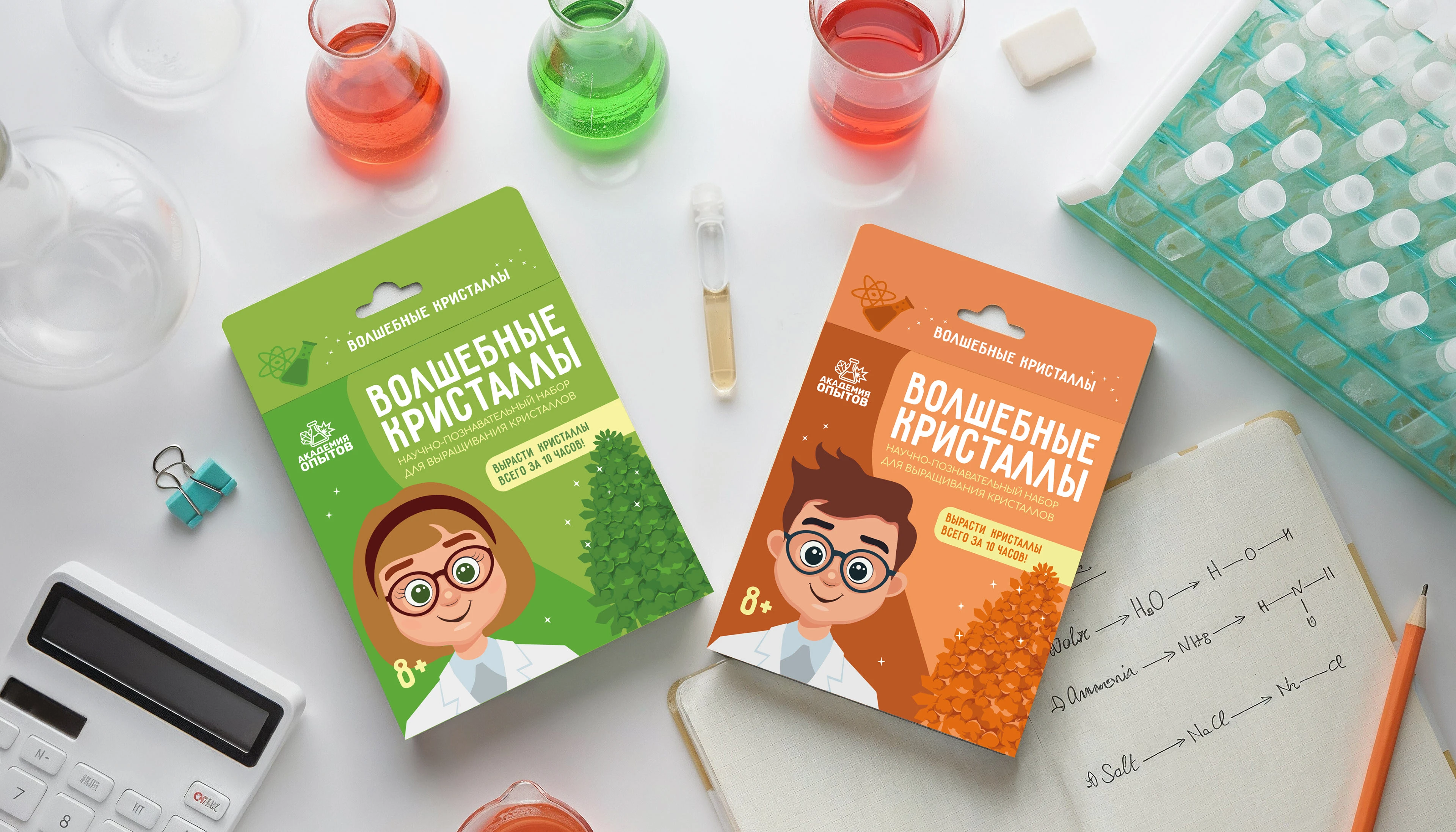 Дизайн упаковки наборов для опытов — Изображение №9 — Брендинг, Иллюстрация на Dprofile