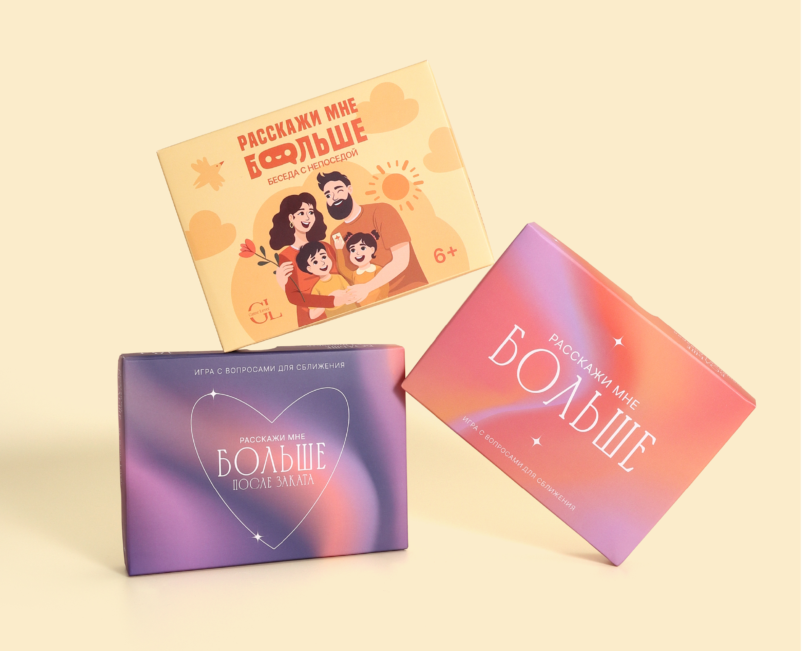 Дизайн упаковки игры для детей — Изображение №11 — Брендинг, Иллюстрация на Dprofile