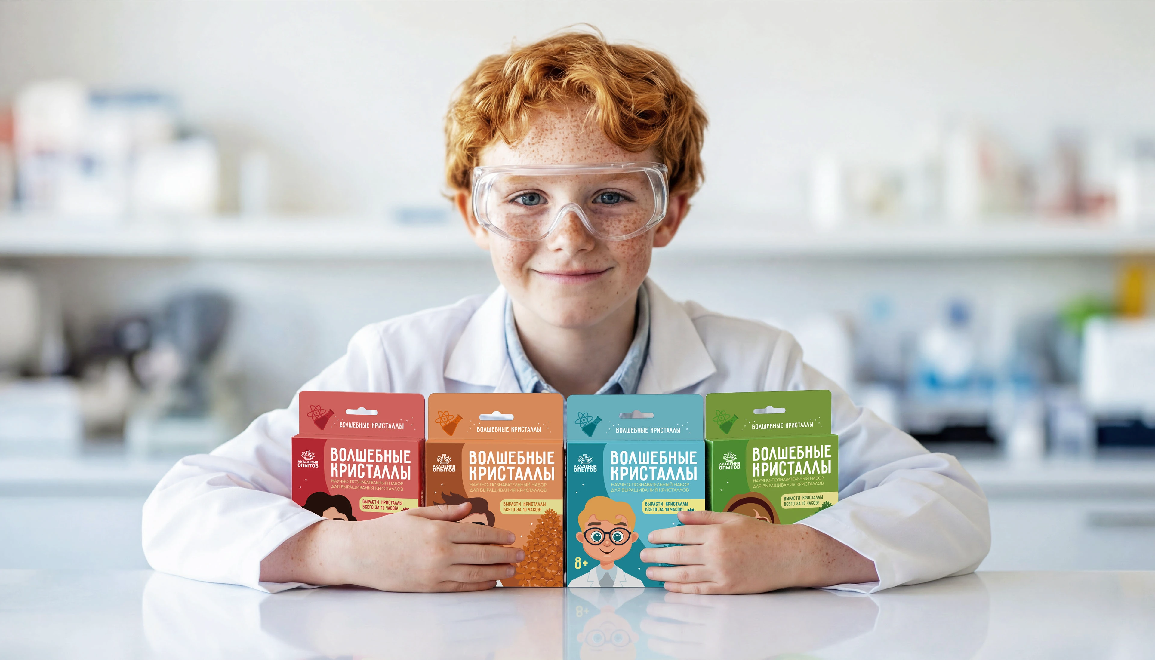Дизайн упаковки наборов для опытов — Изображение №1 — Брендинг, Иллюстрация на Dprofile