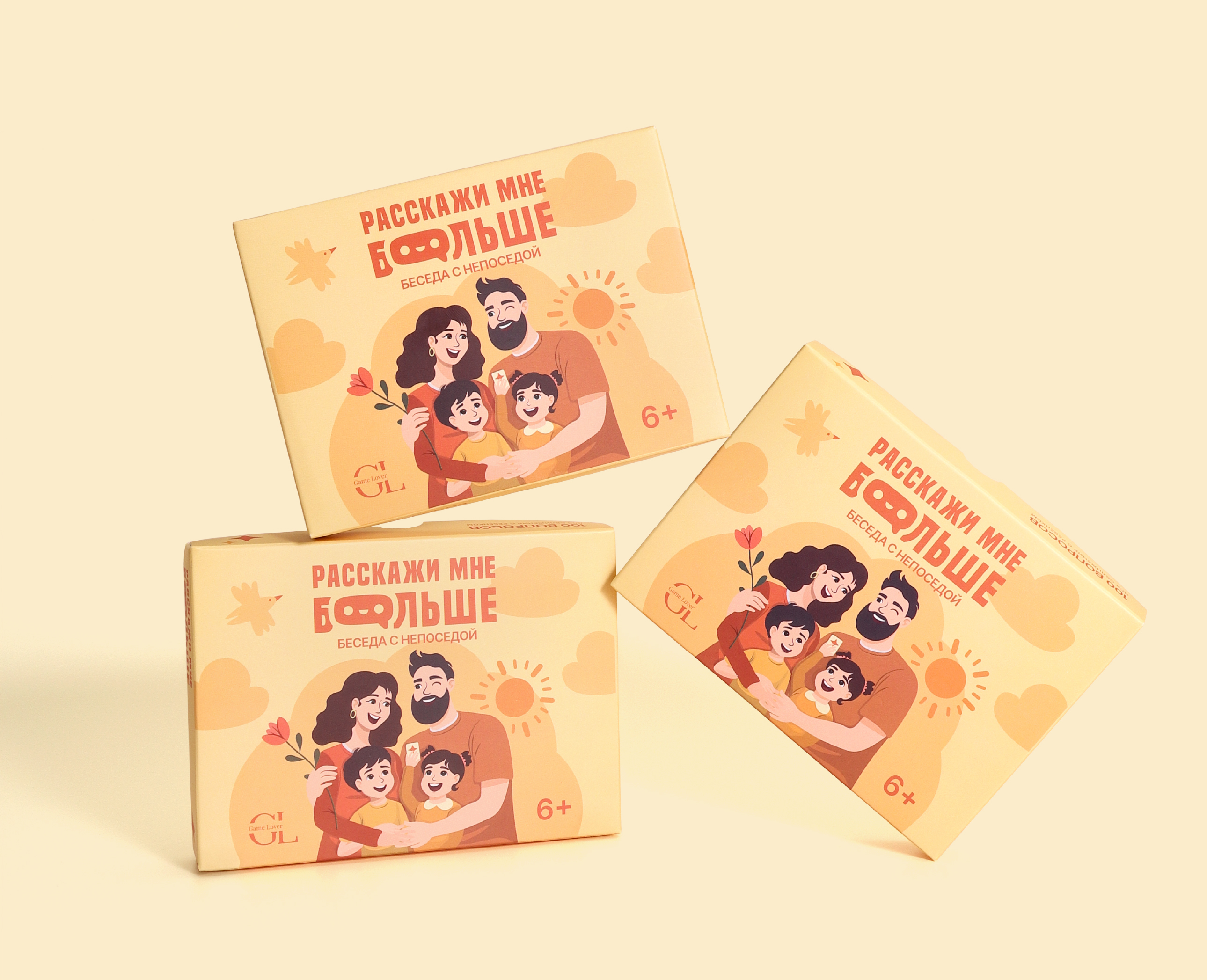 Дизайн упаковки игры для детей — Изображение №3 — Брендинг, Иллюстрация на Dprofile