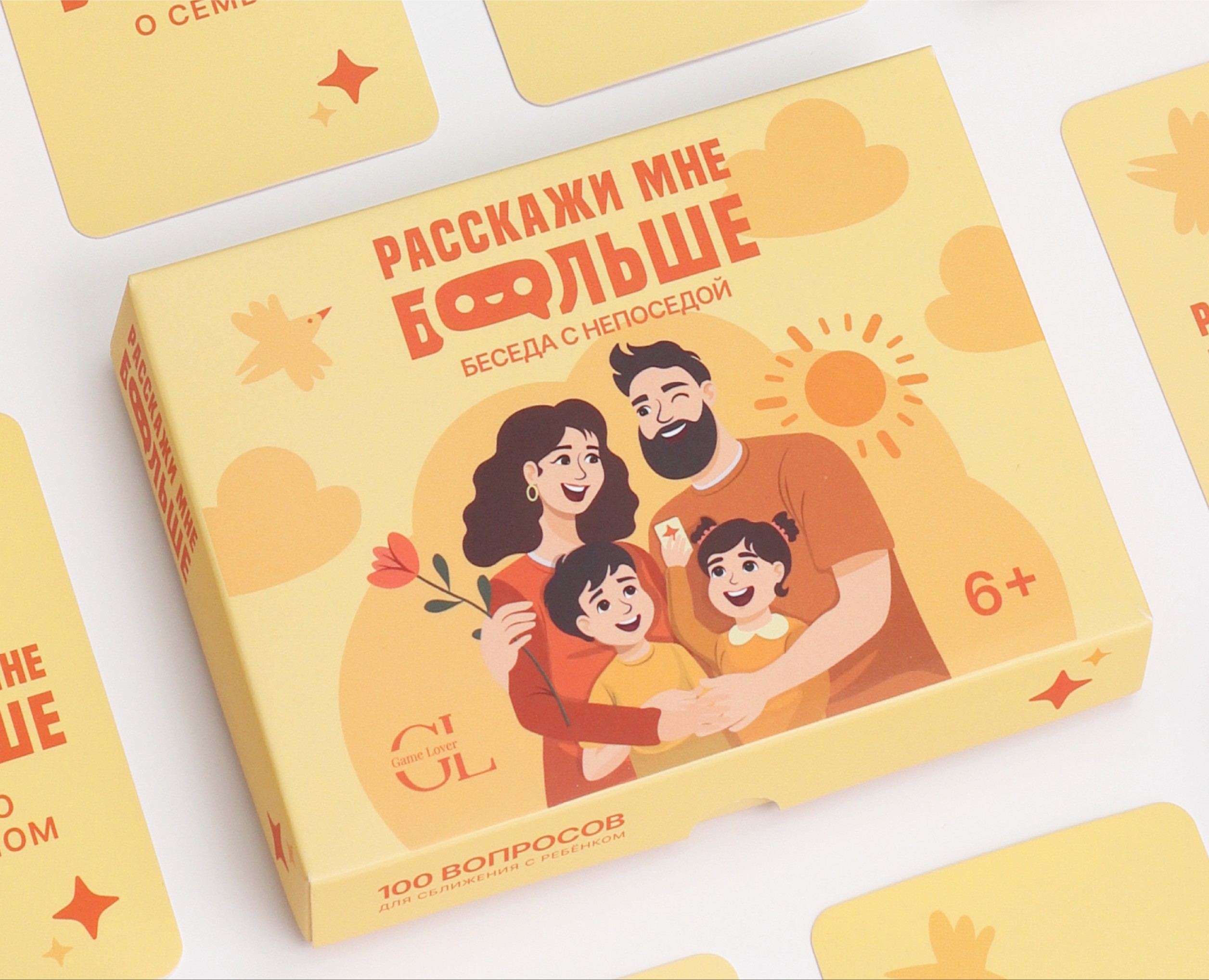 Дизайн упаковки игры для детей — Брендинг, Иллюстрация на Dprofile