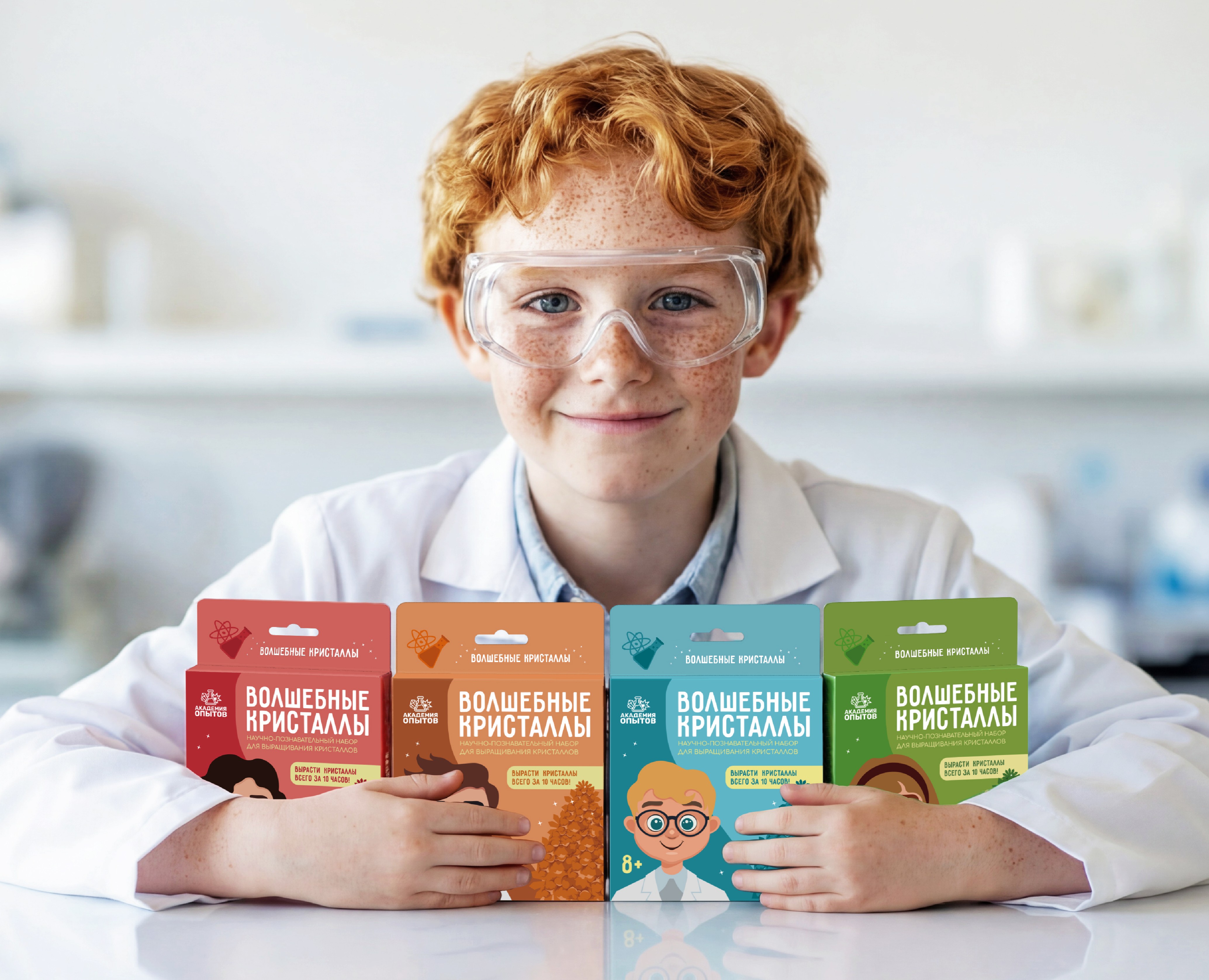 Дизайн упаковки наборов для опытов — Брендинг, Иллюстрация на Dprofile