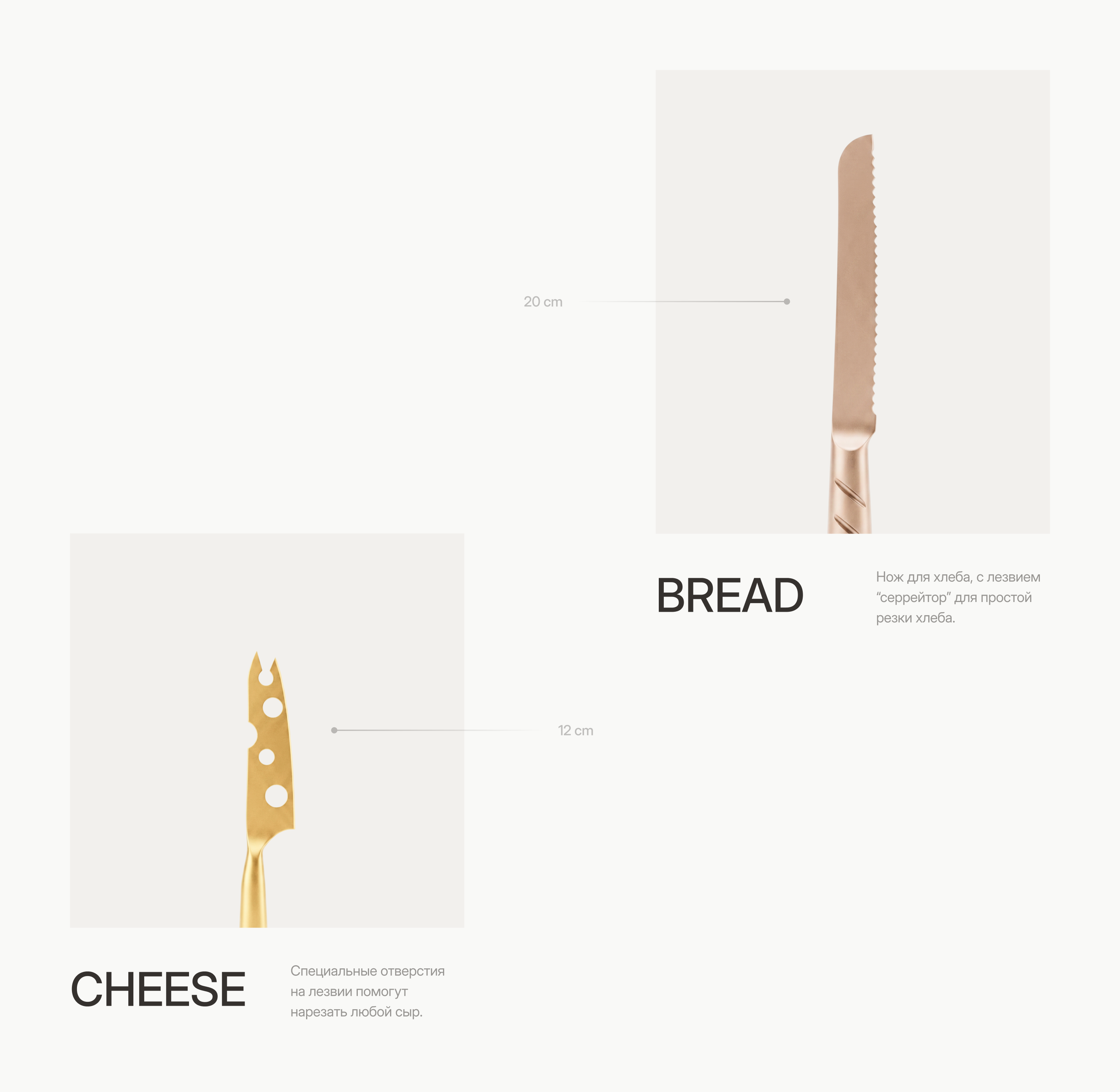 Simple Knives / Коллекция ножей — Изображение №10 — Маркетинг, Нейро на Dprofile